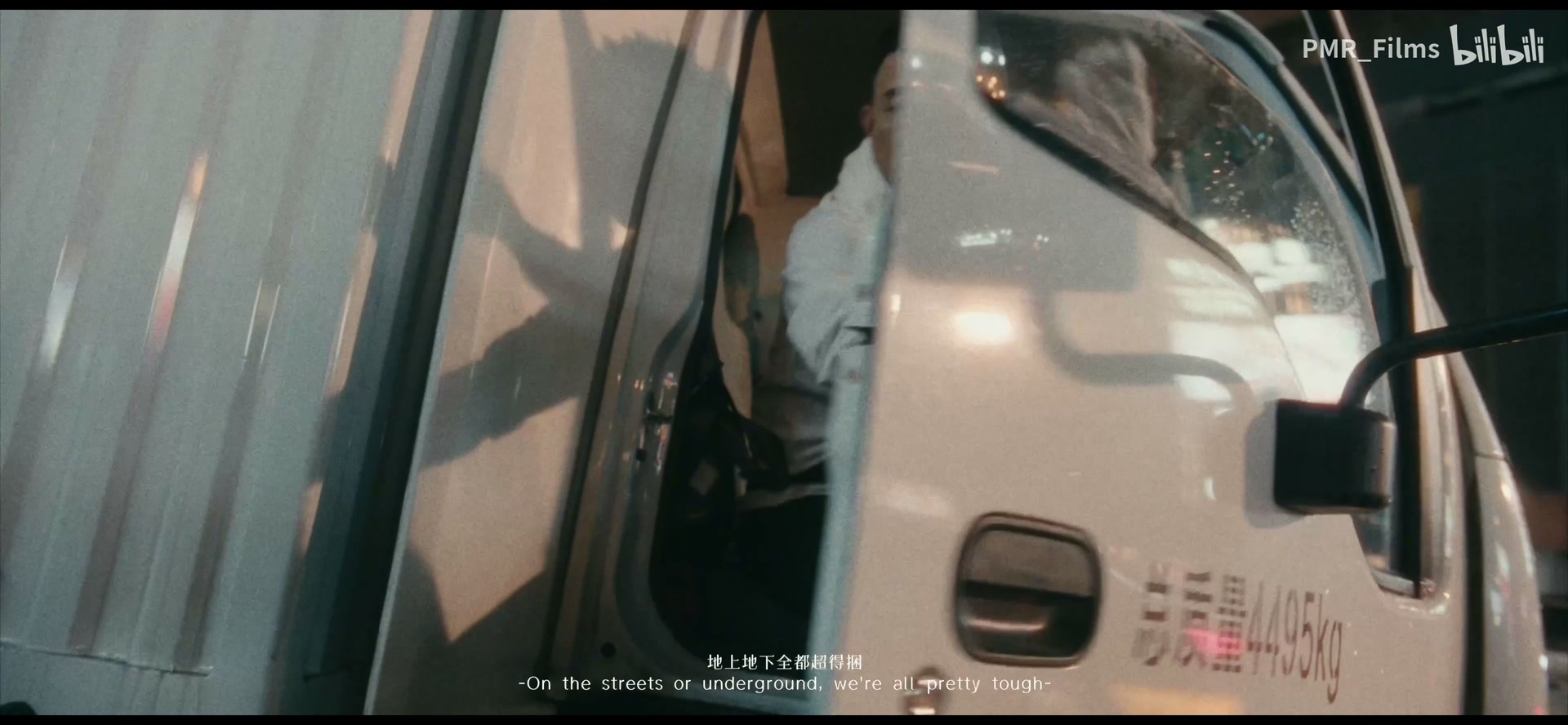 GAI/布瑞吉《街上的》 still 5