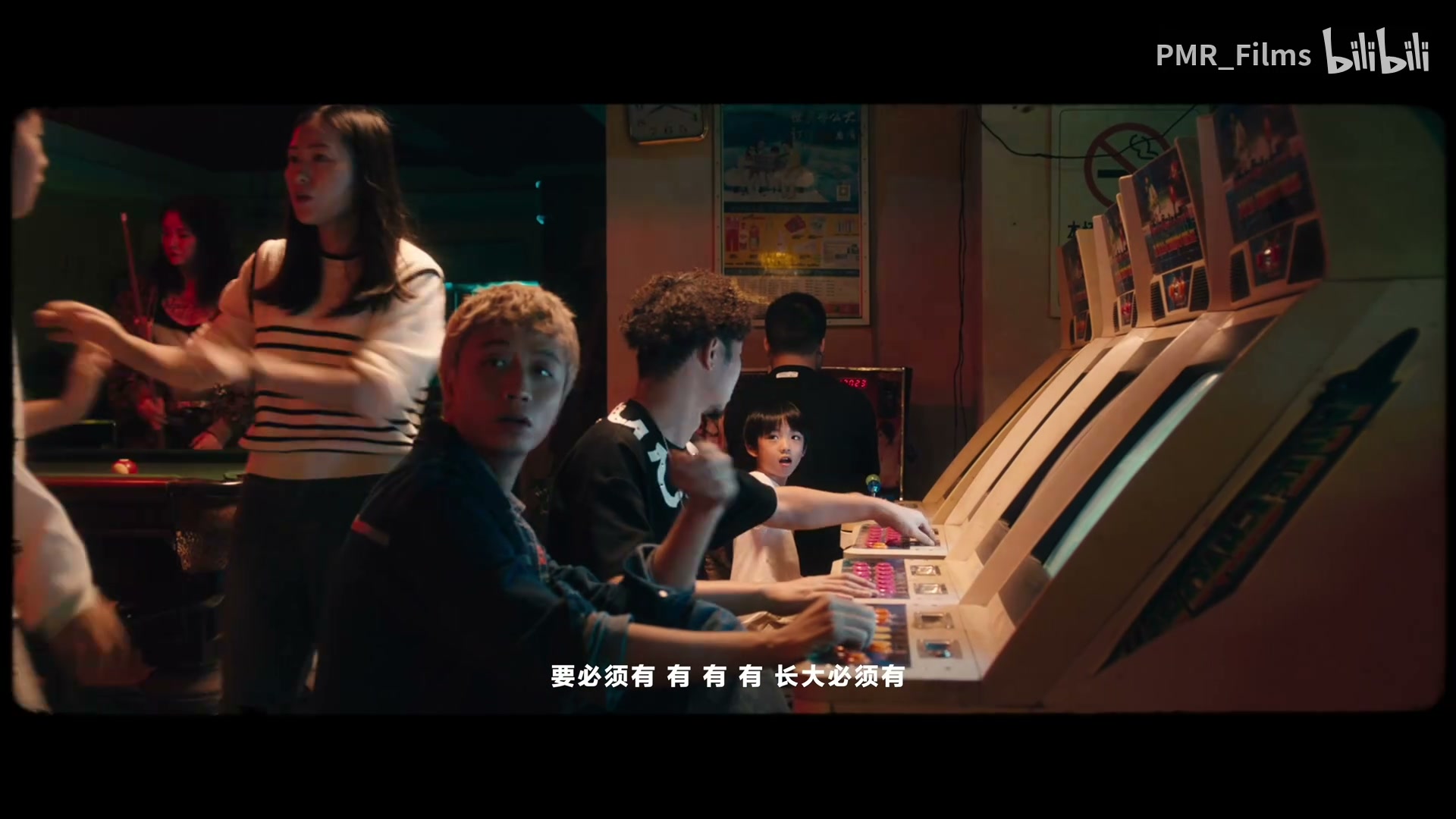 王齐铭《夜郎溪》 still 3