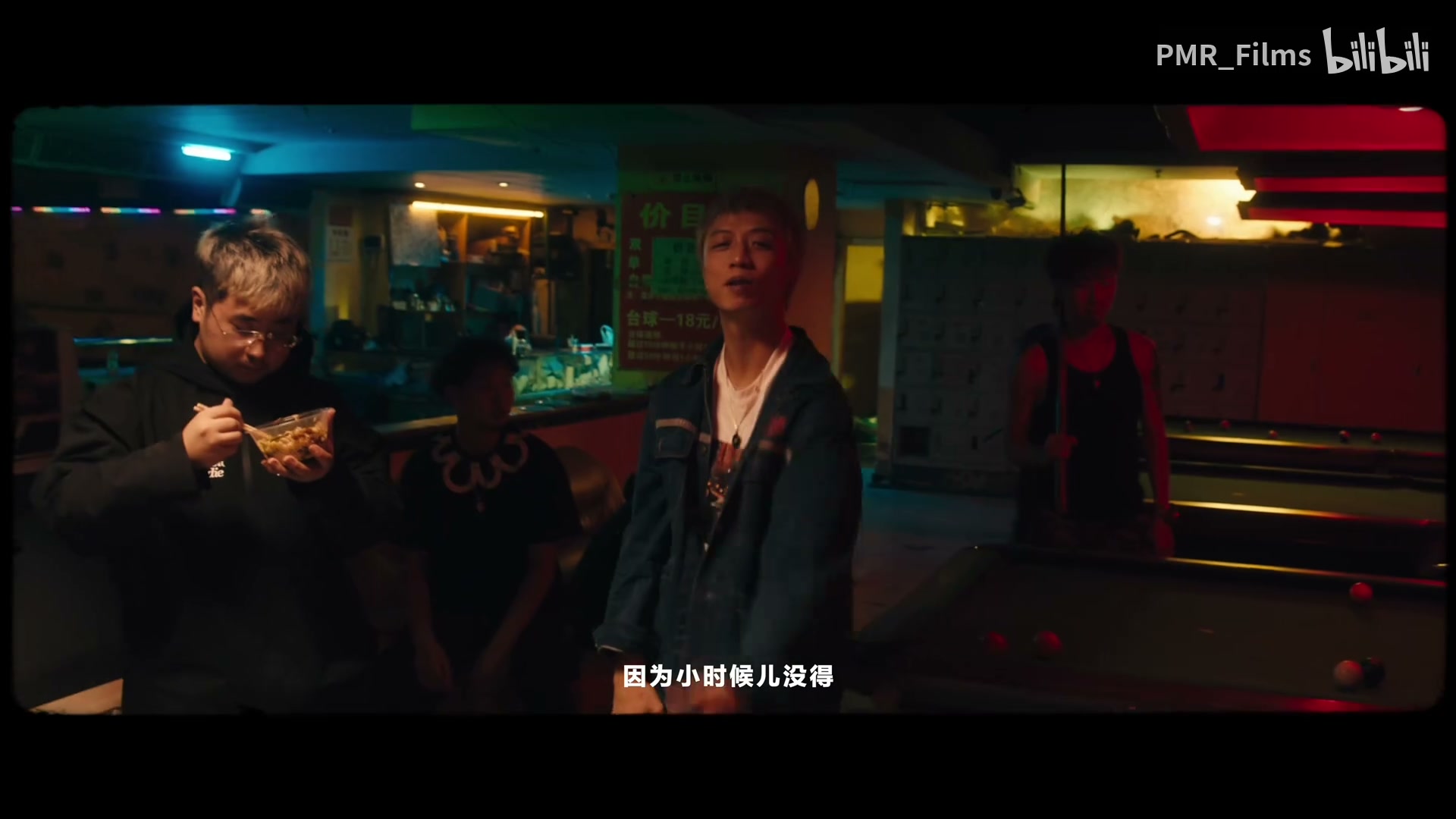 王齐铭《夜郎溪》 still 4