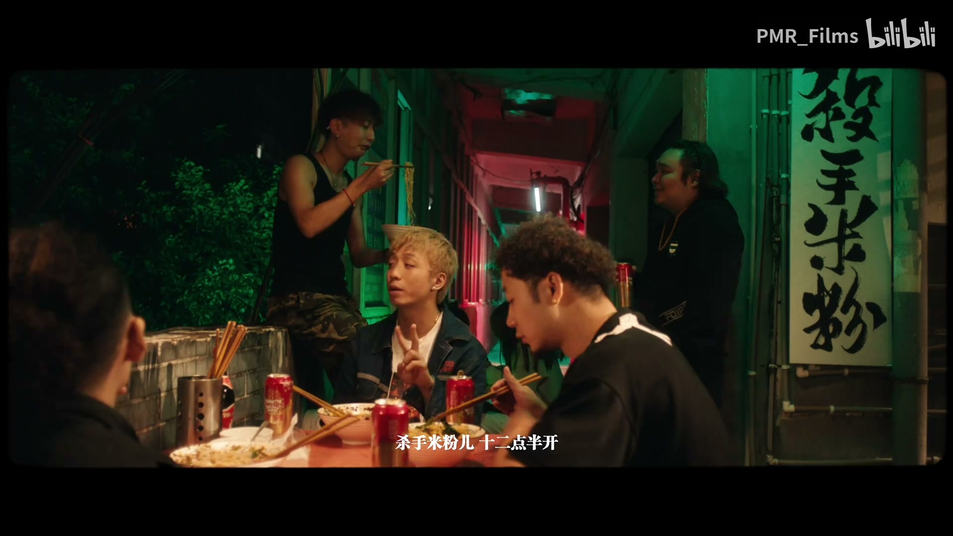 王齐铭《夜郎溪》 still 10