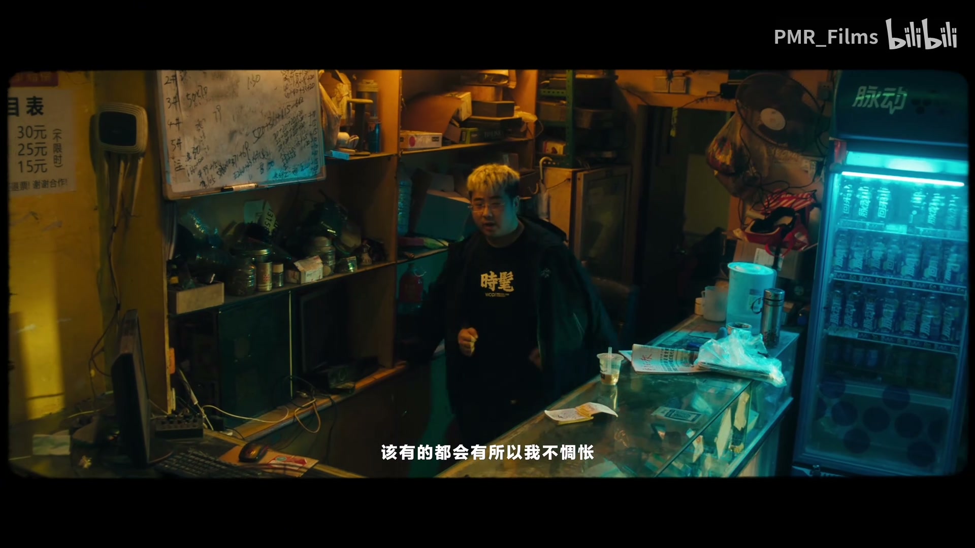 王齐铭《夜郎溪》 still 11