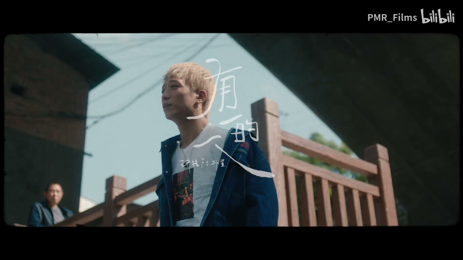王齐铭《夜郎溪》 still 15