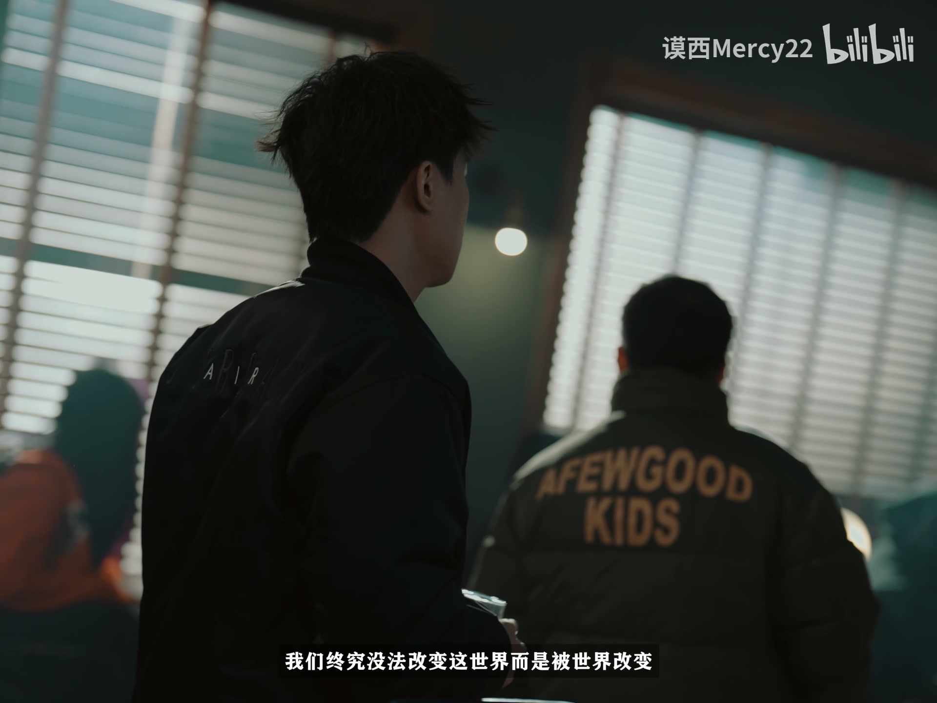 谟西Mercy《Interlude/Alter Ego》 still 12