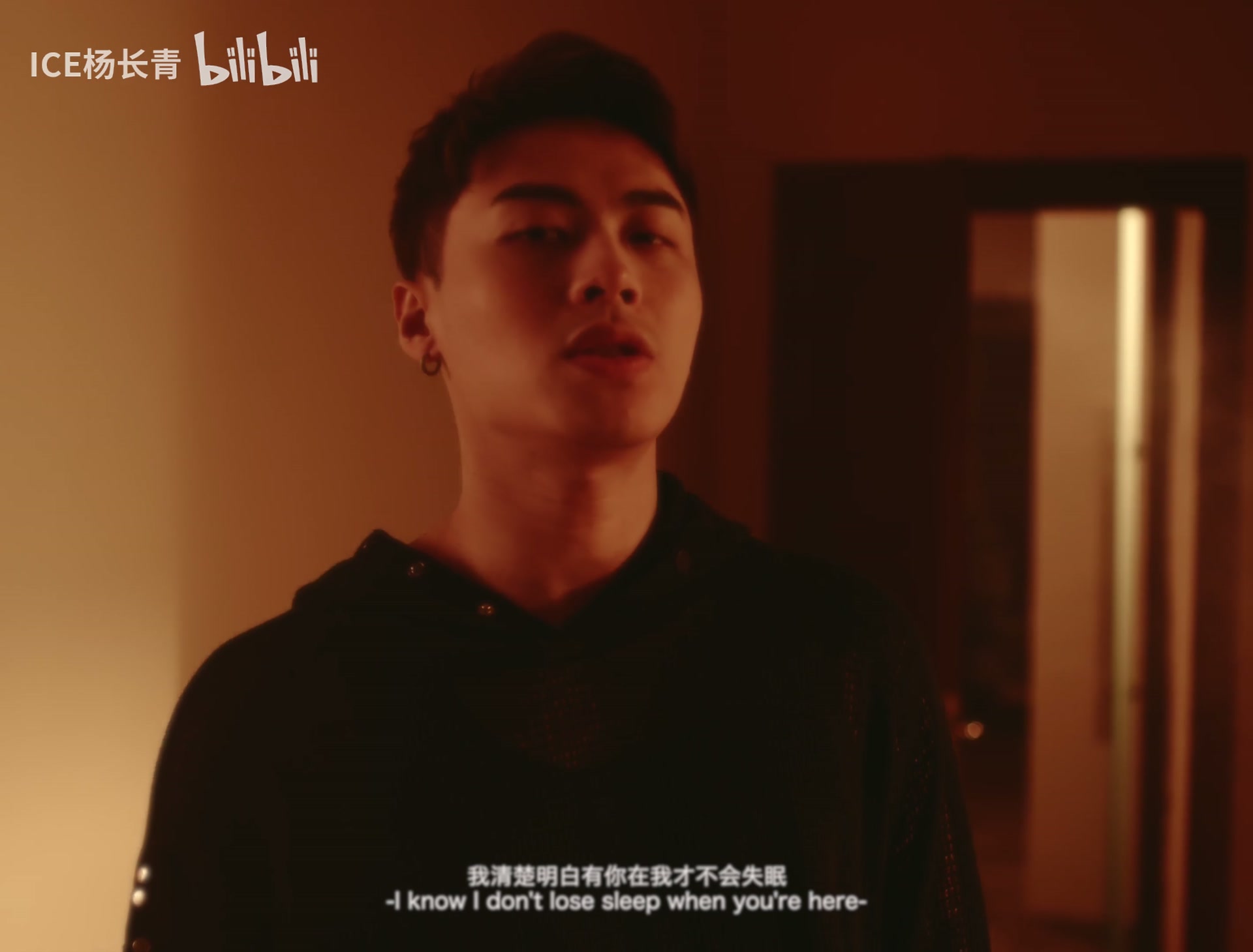 ICE杨长青《时间探戈》 still 3