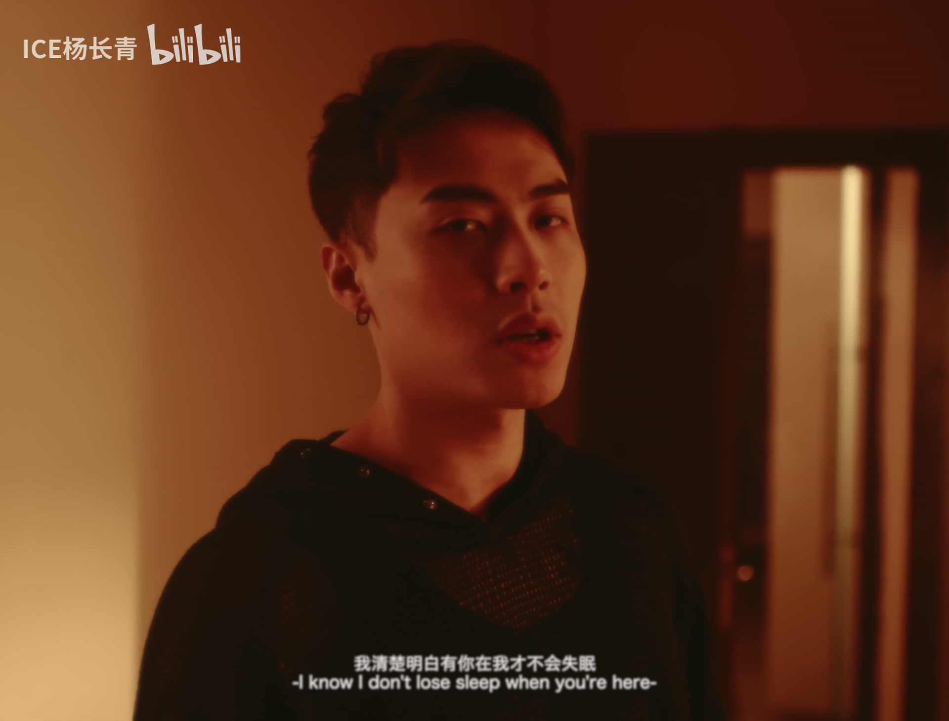 ICE杨长青《时间探戈》 still 4