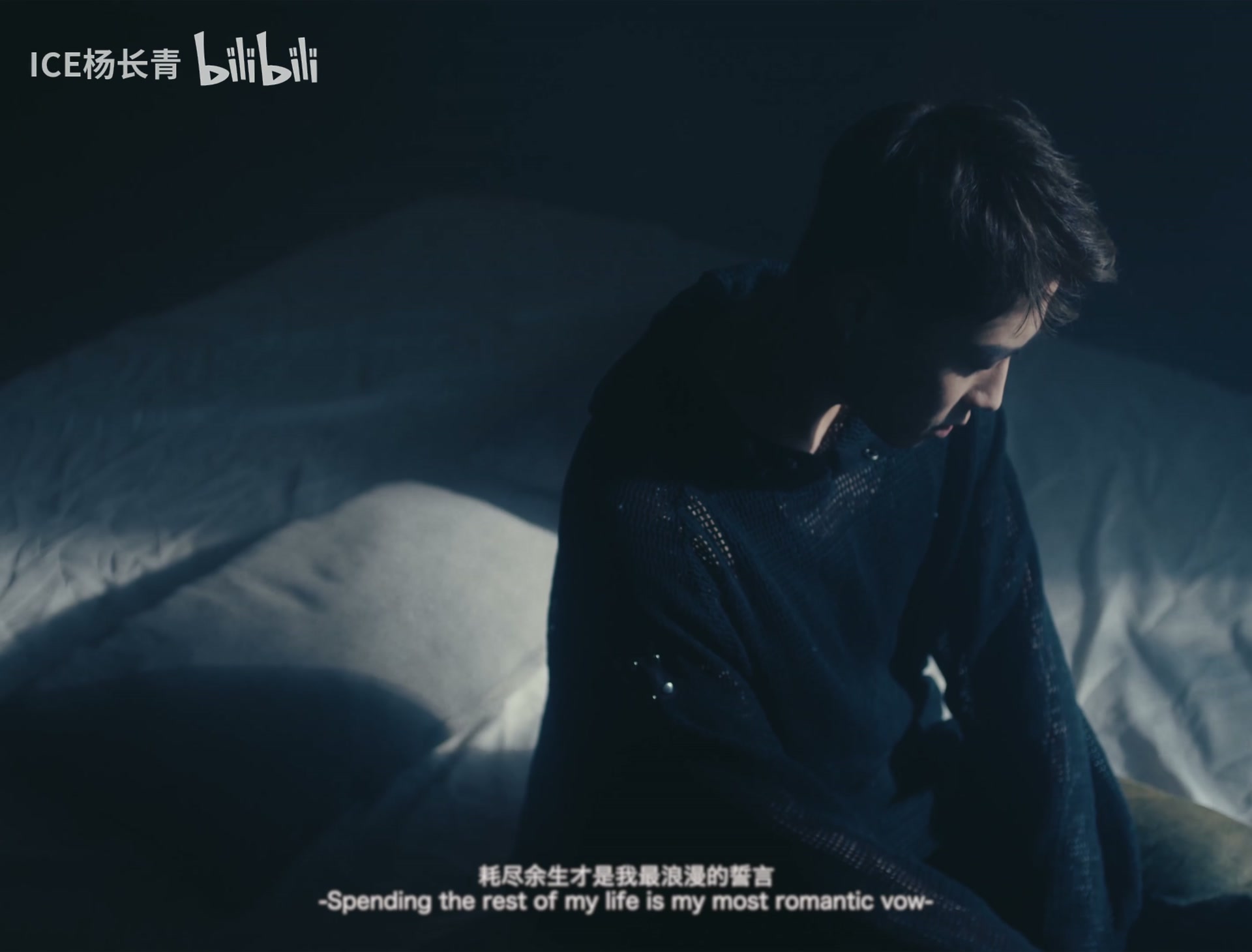 ICE杨长青《时间探戈》 still 5