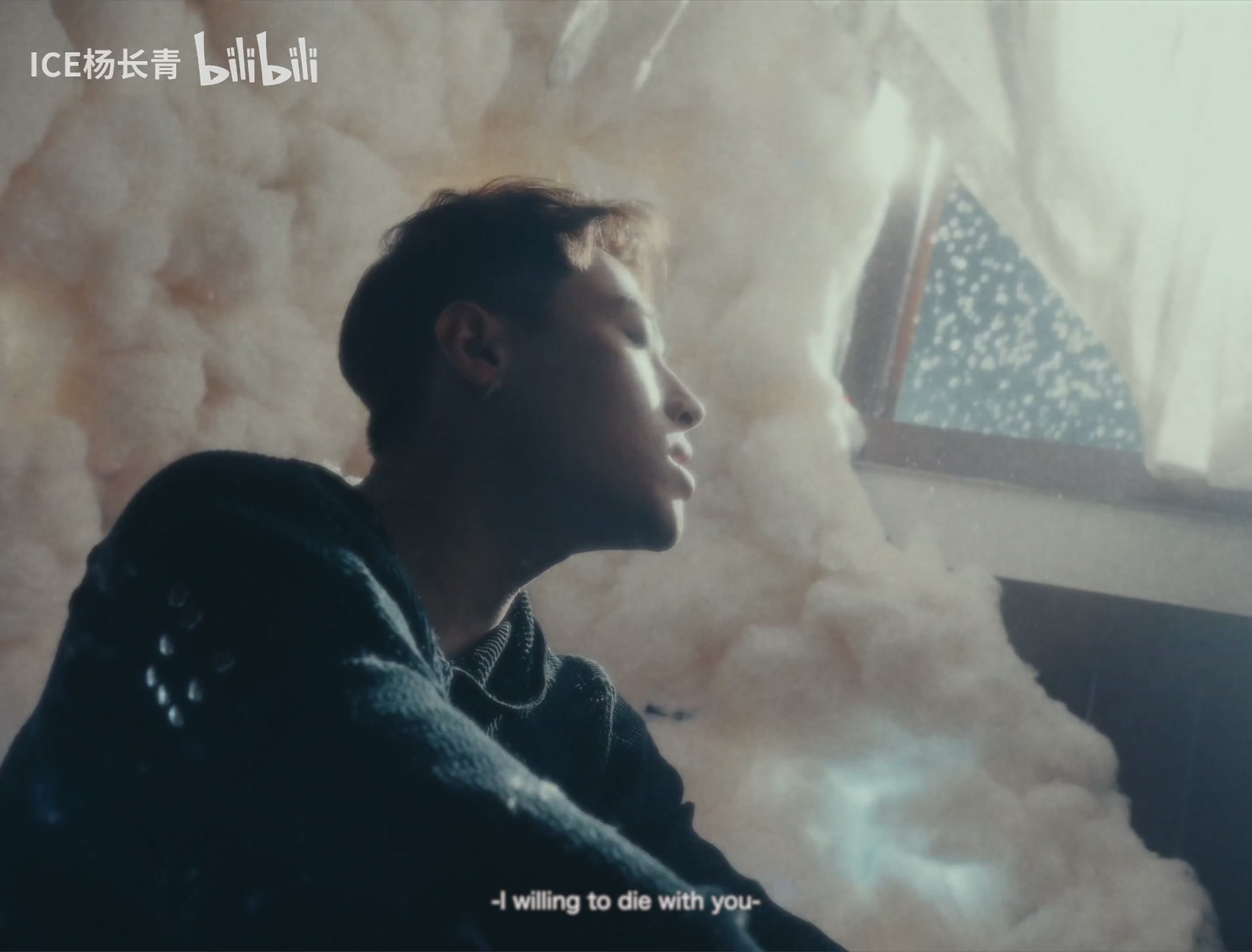 ICE杨长青《时间探戈》 still 7
