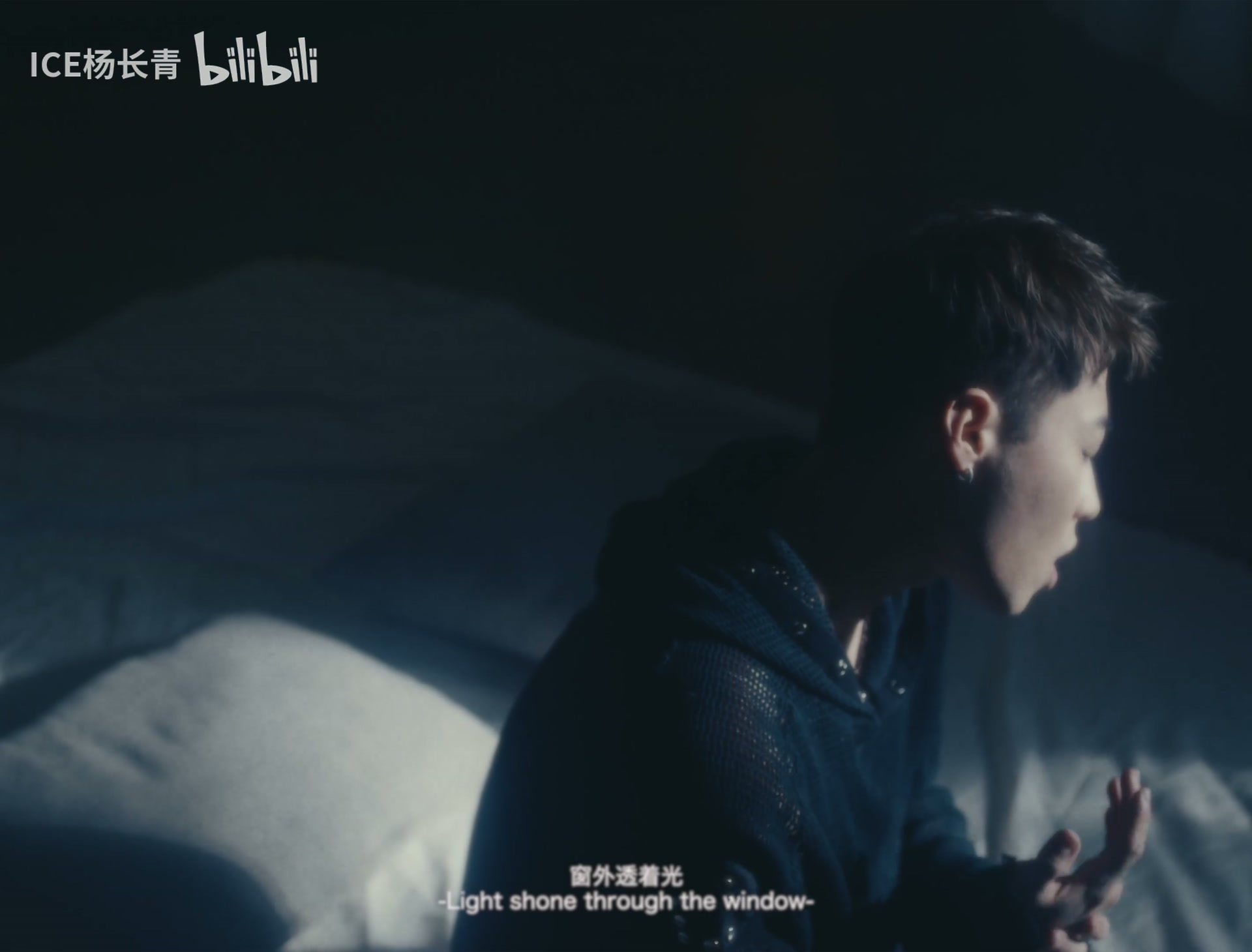 ICE杨长青《时间探戈》 still 8