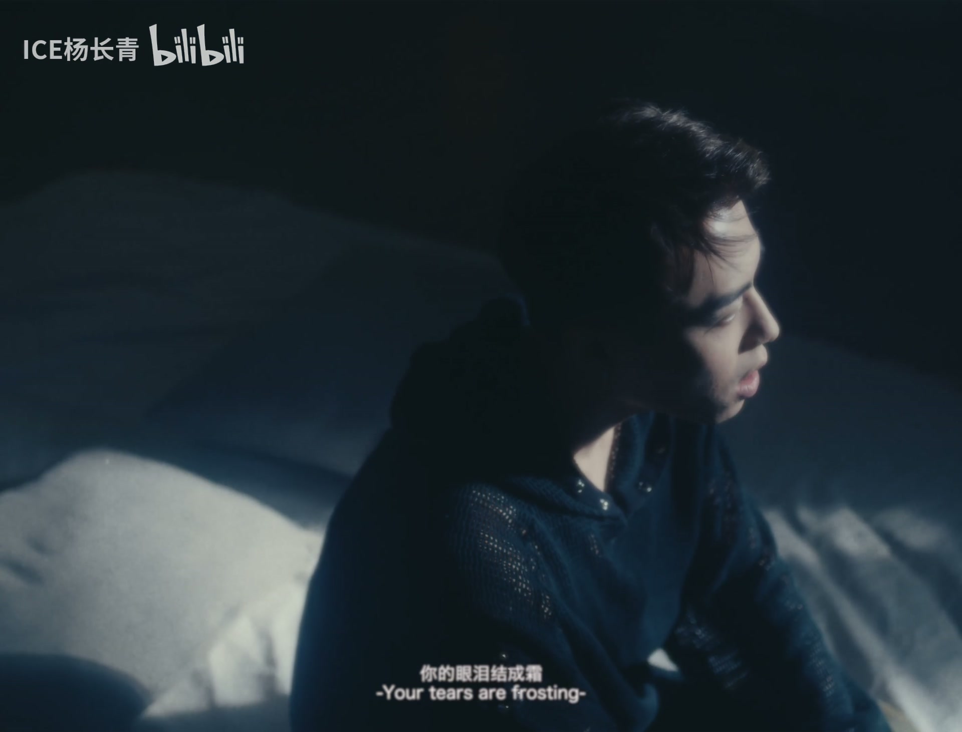ICE杨长青《时间探戈》 still 10