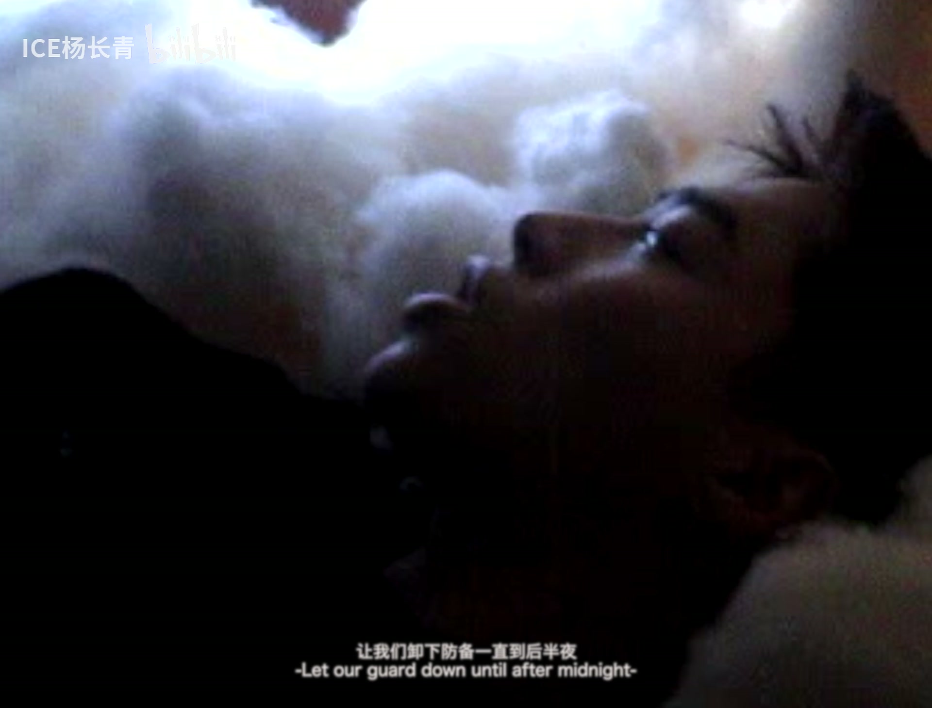 ICE杨长青《时间探戈》 still 12