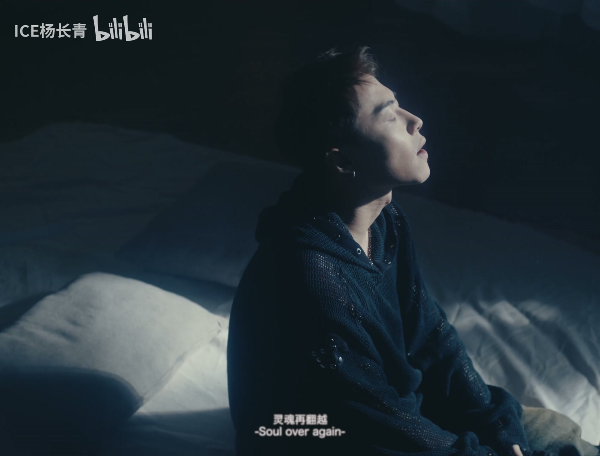 ICE杨长青《时间探戈》 still 14