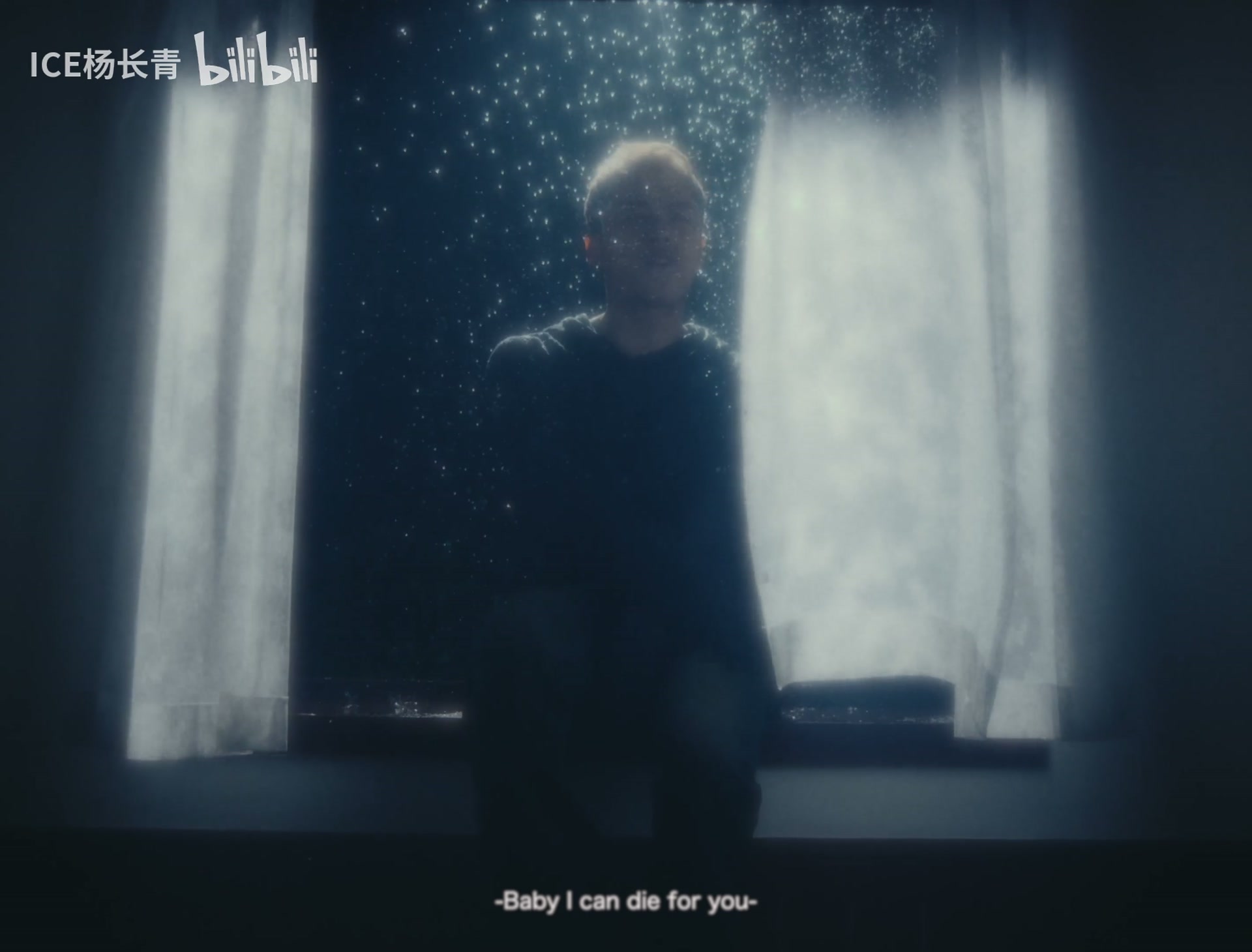 ICE杨长青《时间探戈》 still 15