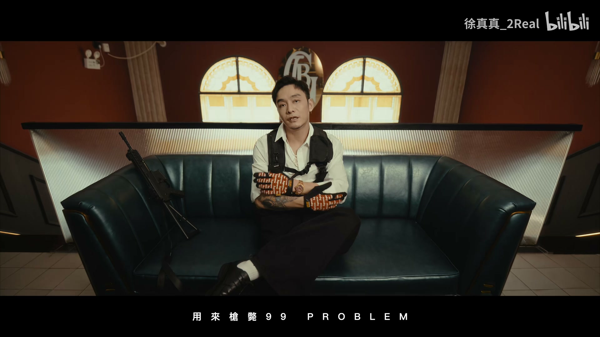 徐真真《火力全开，横扫一切》 still 4