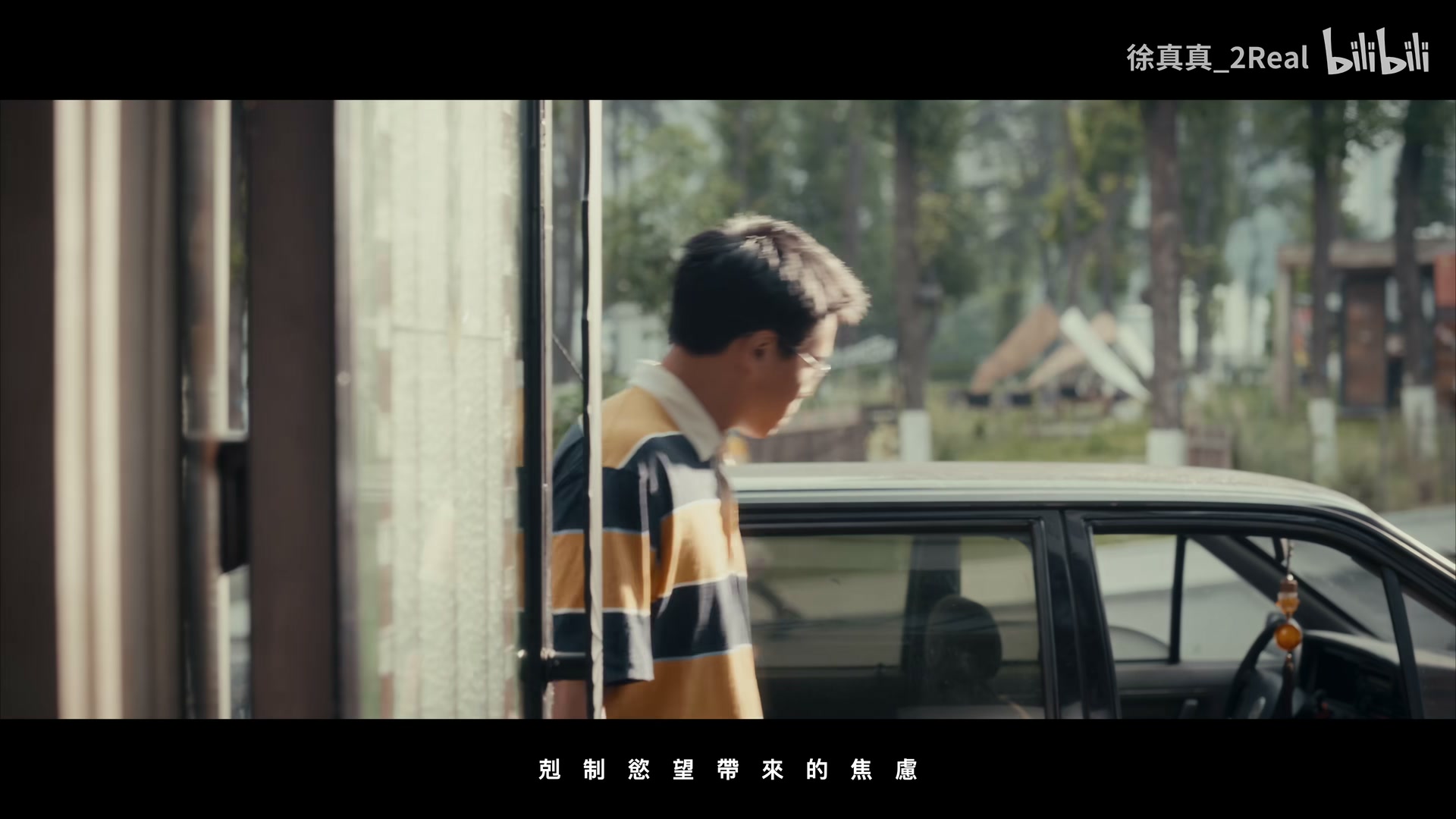徐真真《火力全开，横扫一切》 still 8