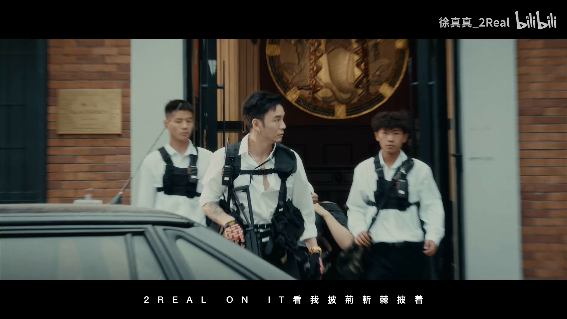 徐真真《火力全开，横扫一切》 still 10
