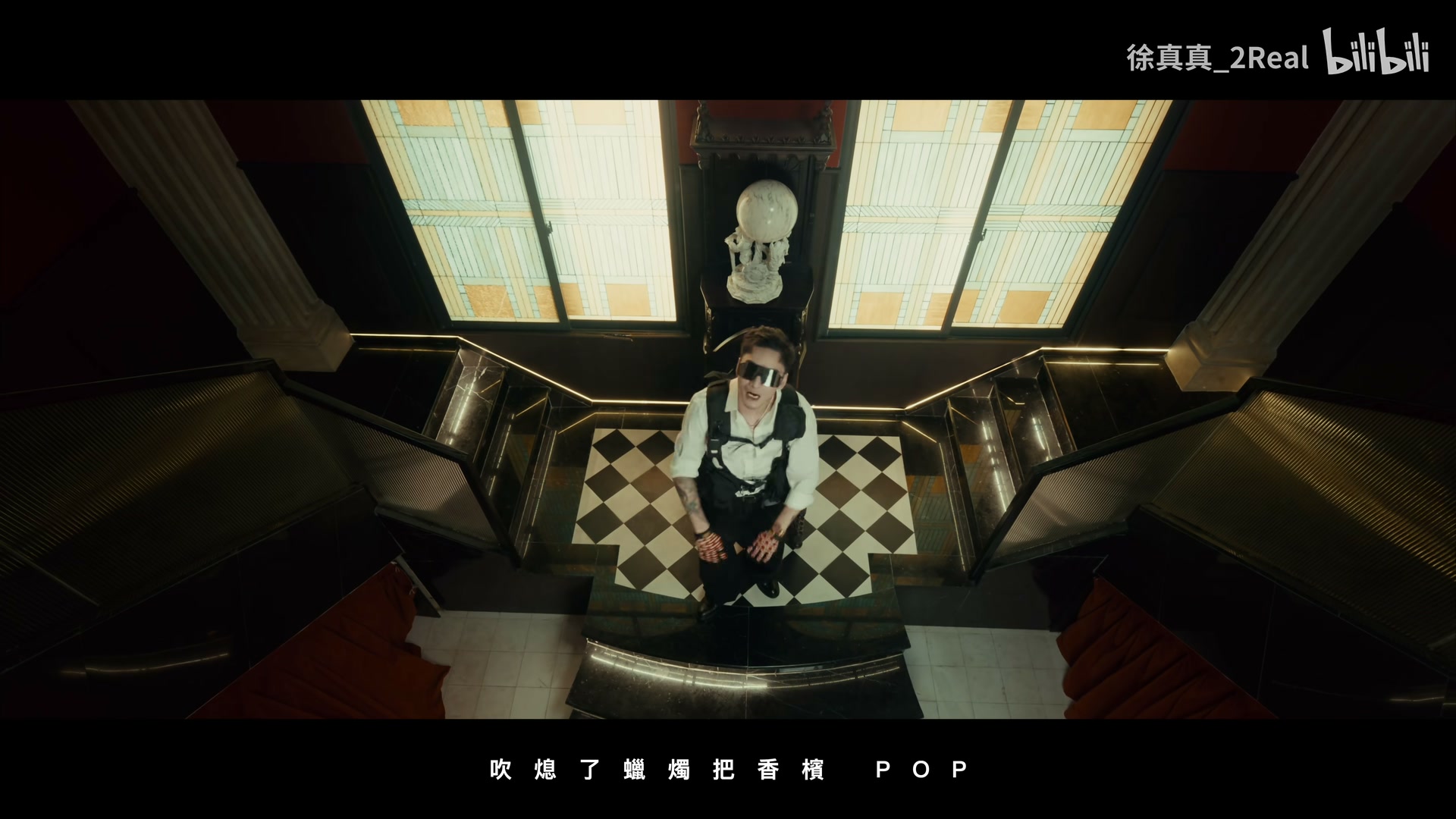 徐真真《火力全开，横扫一切》 still 15
