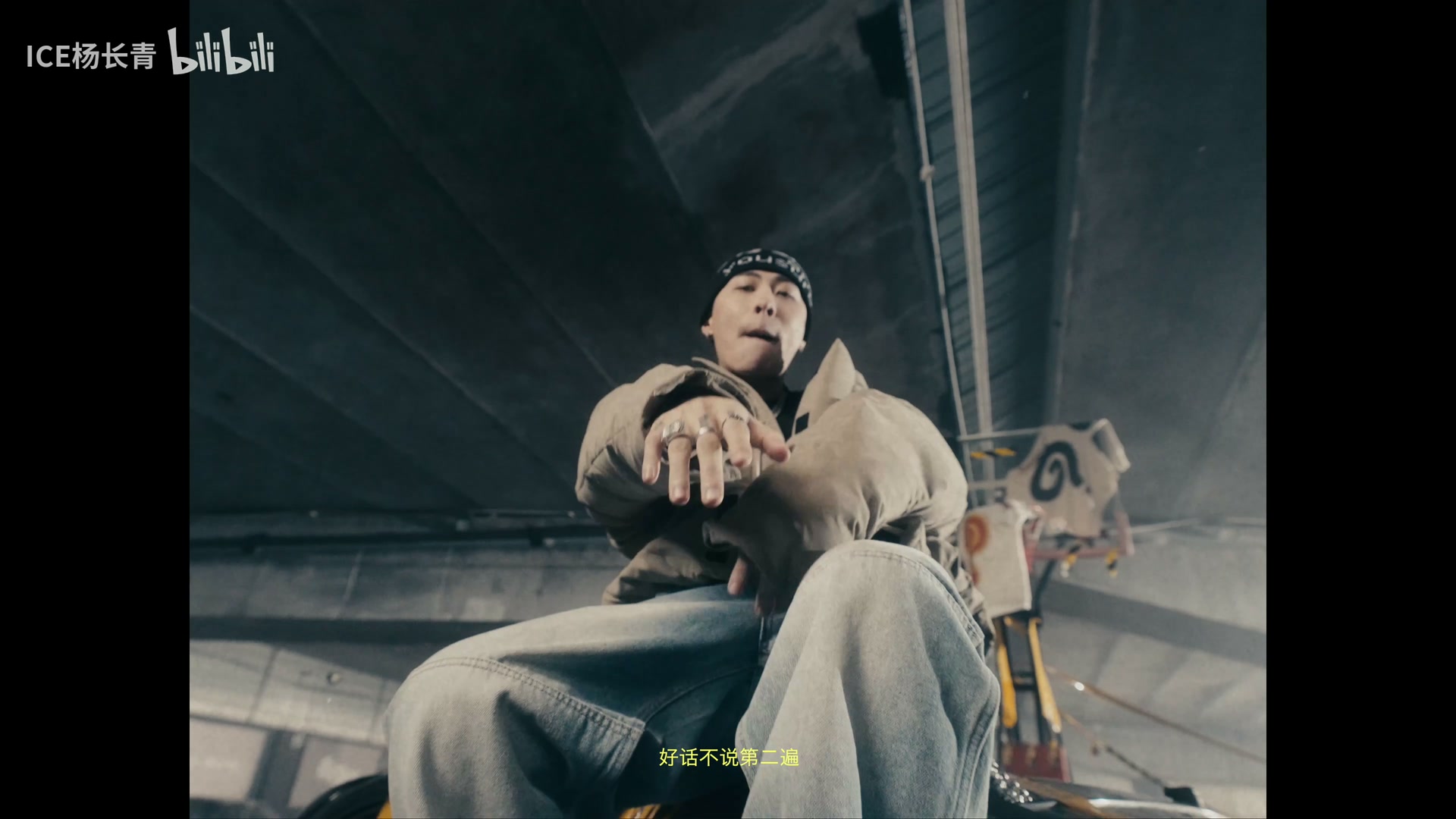 ICE杨长青《OI》 still 10
