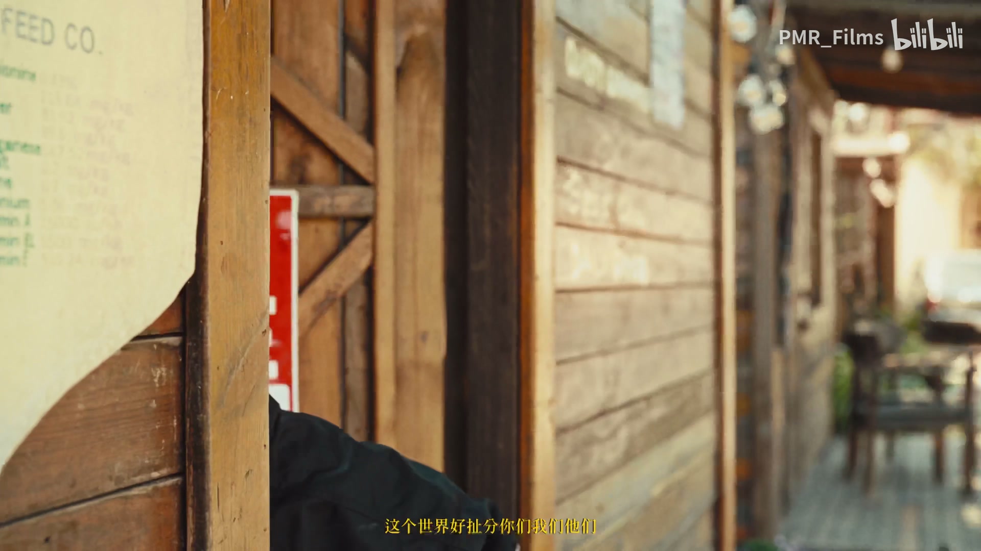 ICE《TIME TO GO》 still 12