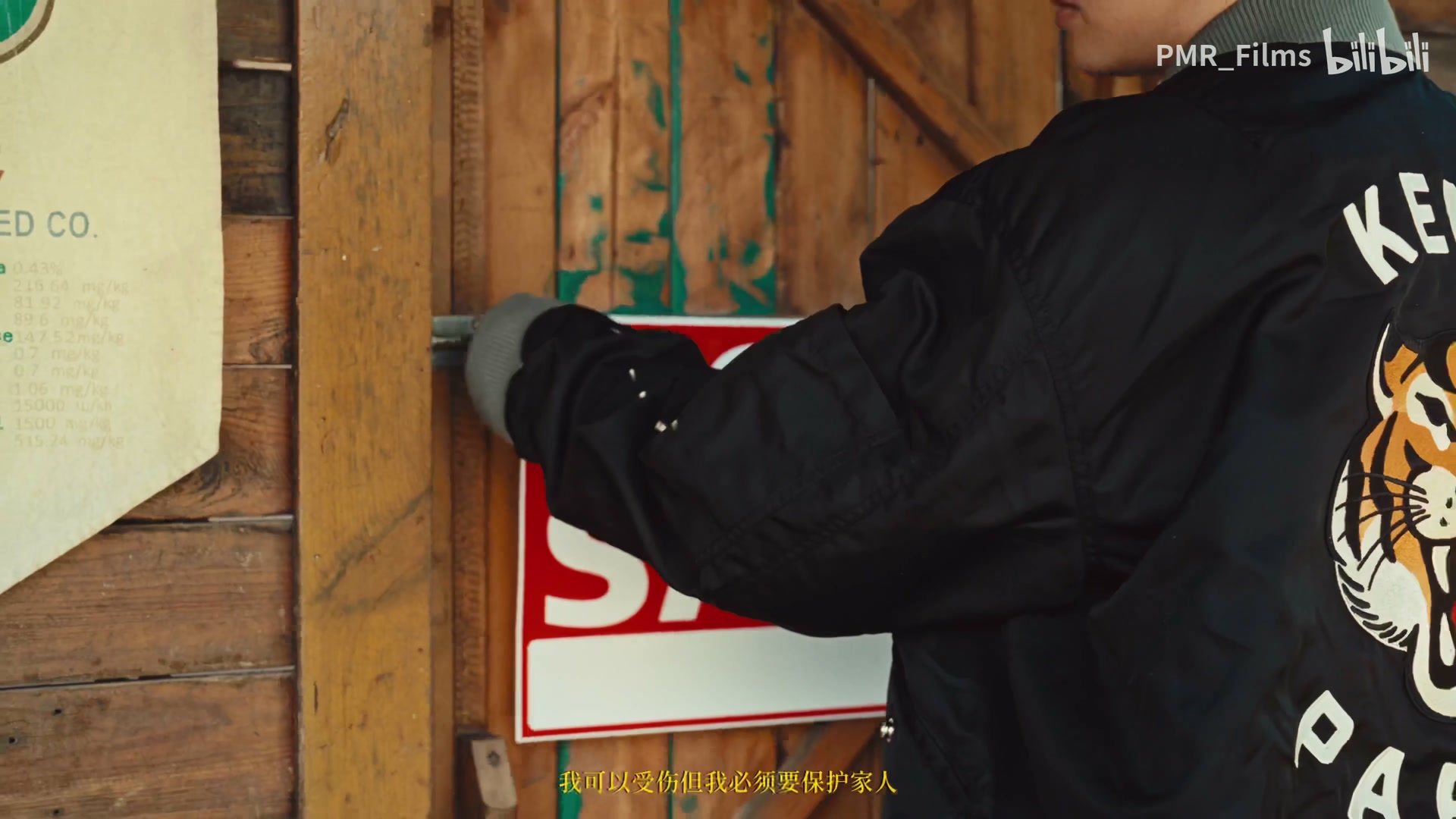 ICE《TIME TO GO》 still 13