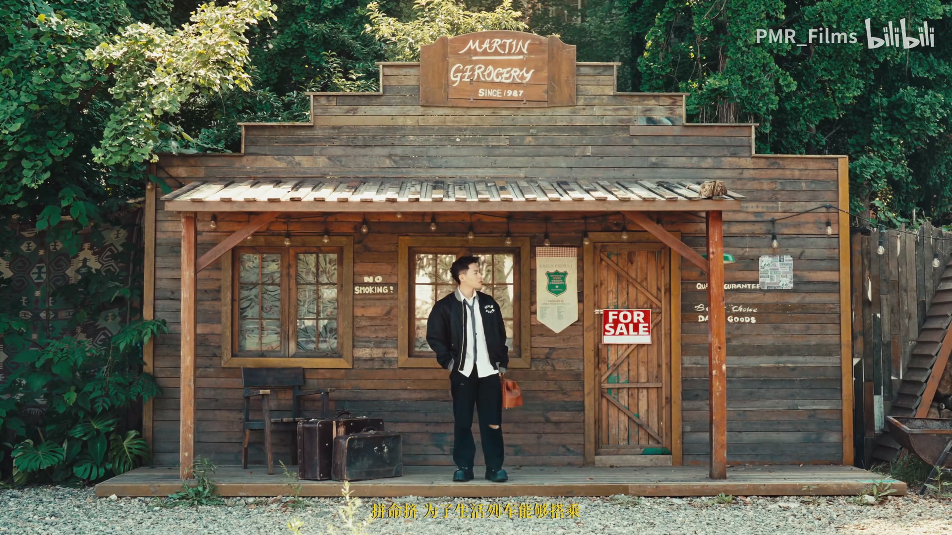 ICE《TIME TO GO》 still 14