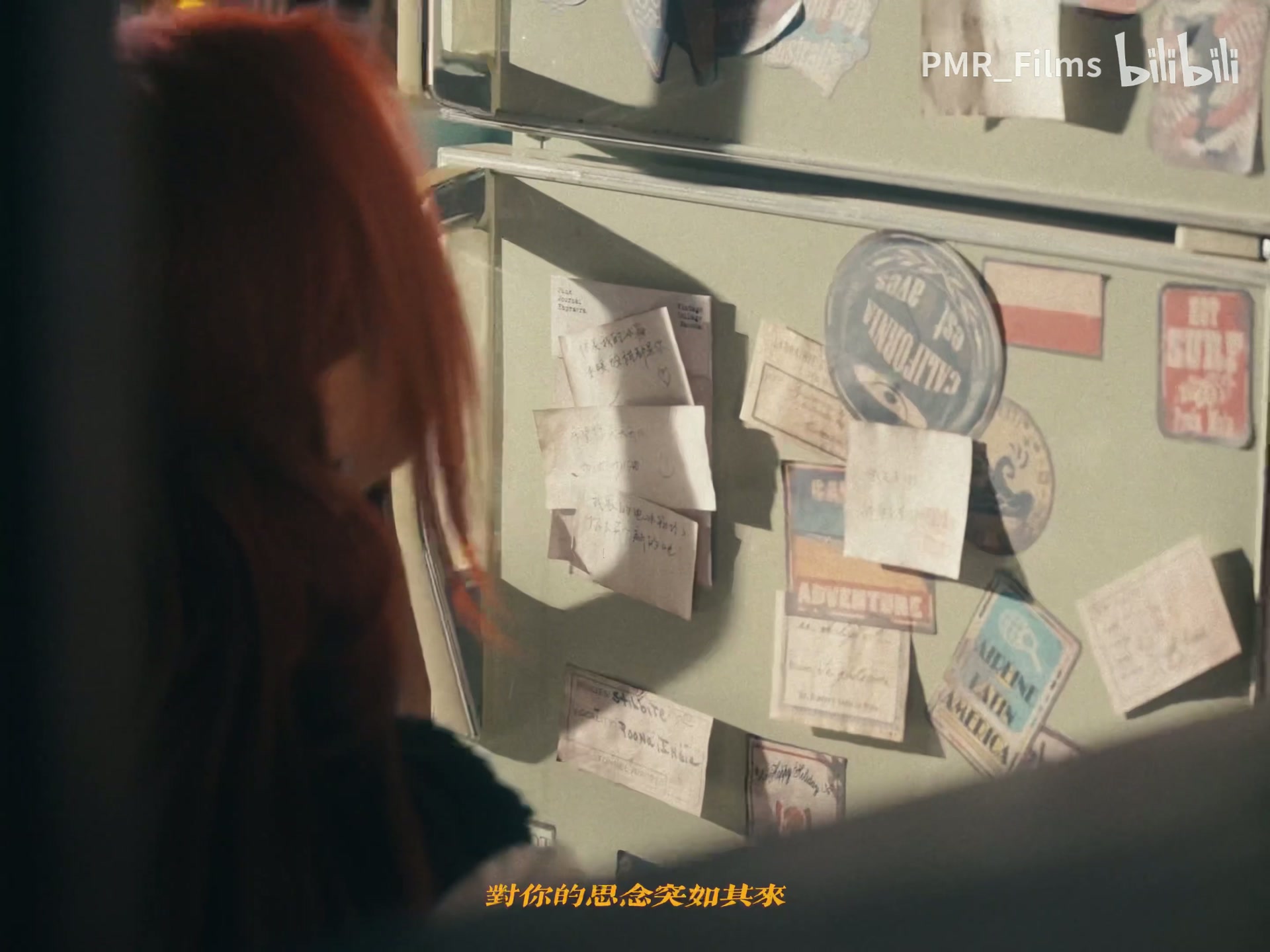 龙猪&火枪《栽培我几天》 still 3
