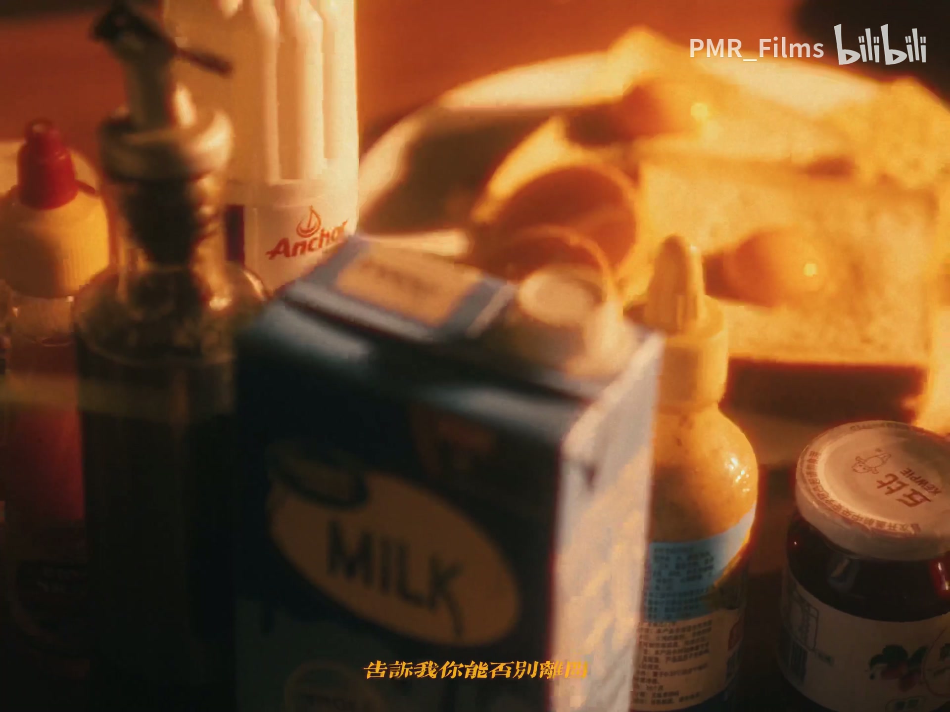 龙猪&火枪《栽培我几天》 still 4