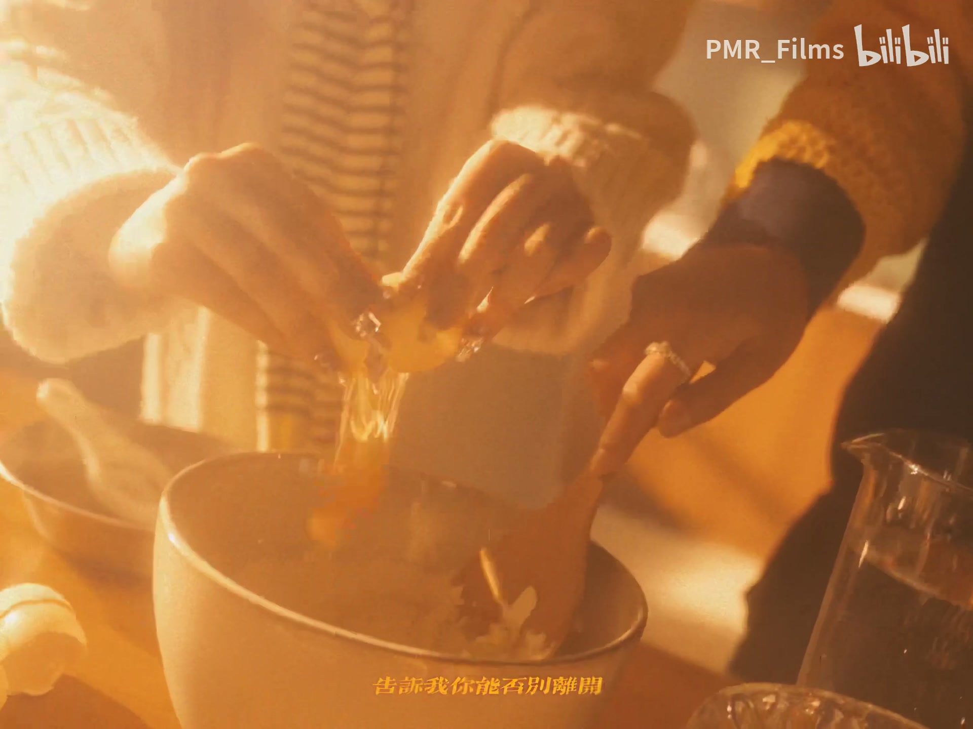 龙猪&火枪《栽培我几天》 still 5
