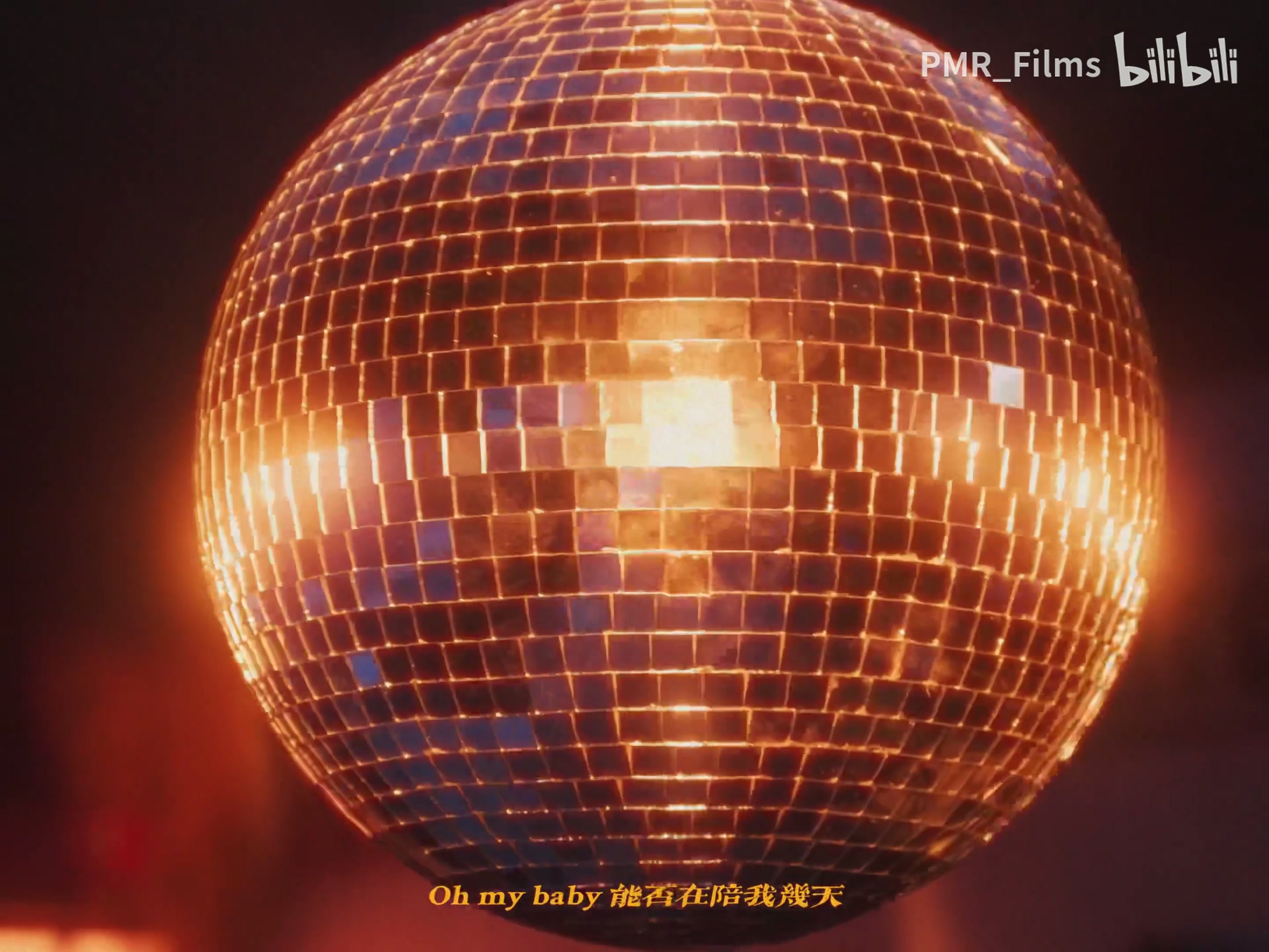 龙猪&火枪《栽培我几天》 still 14