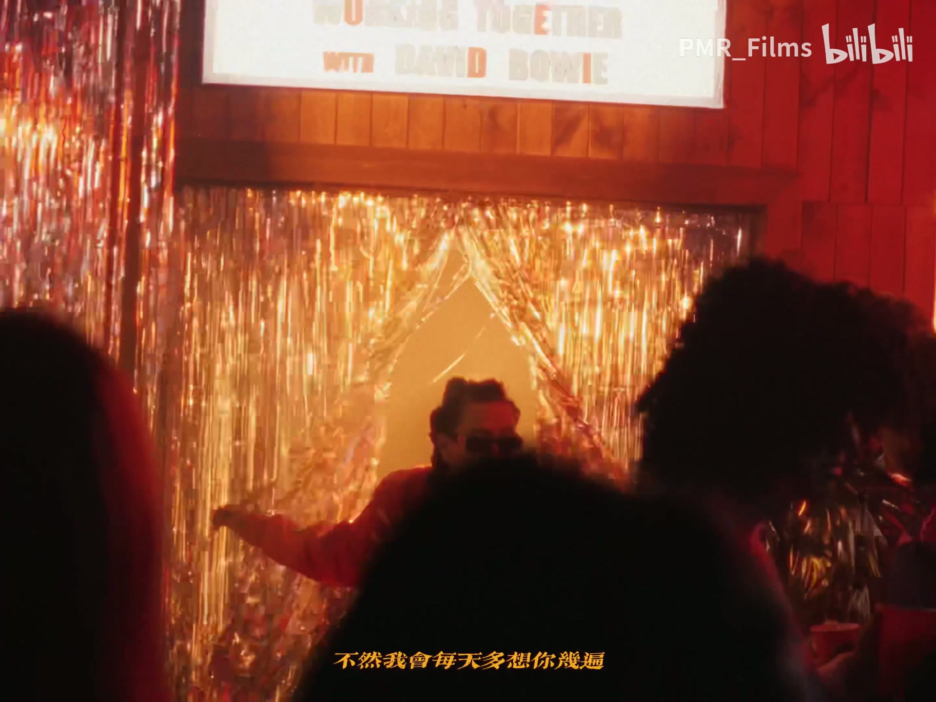 龙猪&火枪《栽培我几天》 still 16