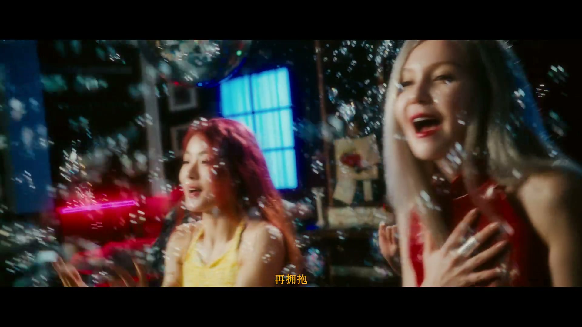 卡捷琳娜·凯丽《快爱》丨Dir Cut still 7