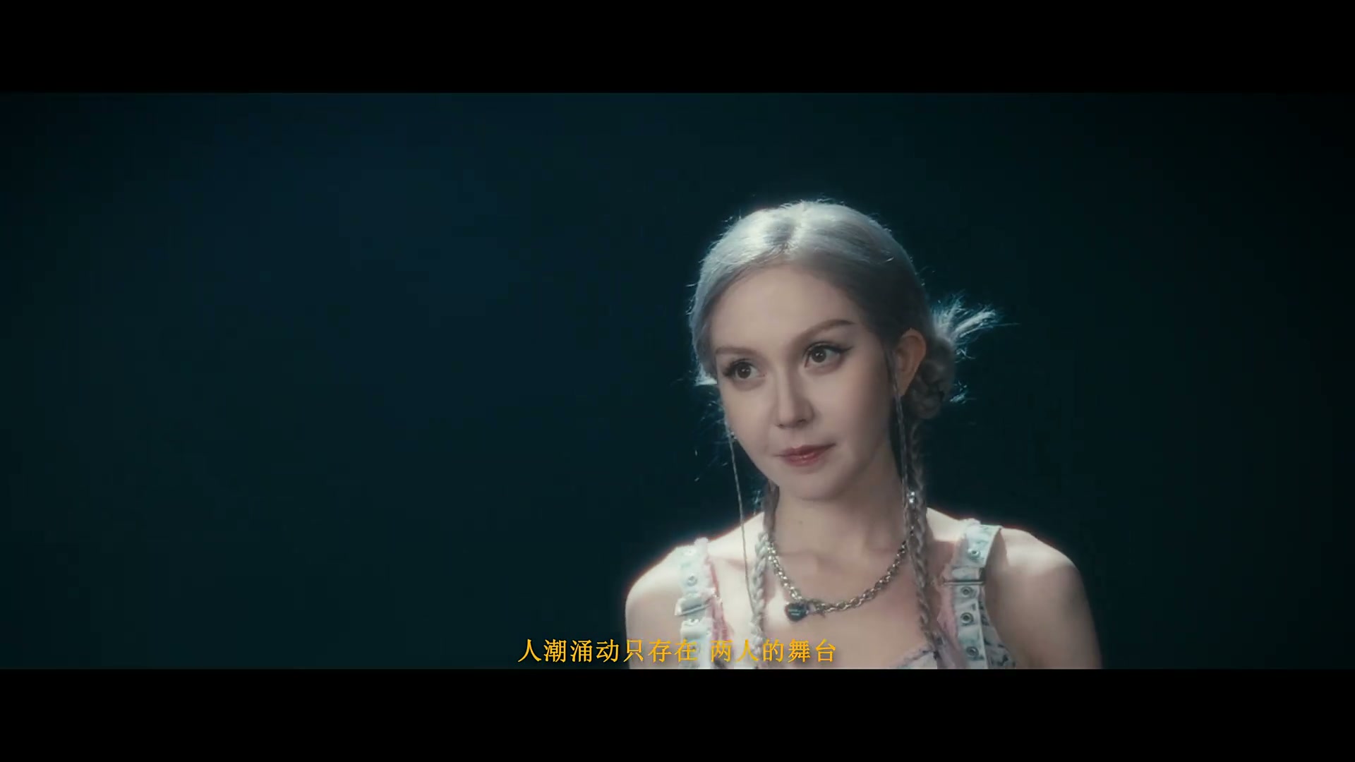 卡捷琳娜·凯丽《快爱》丨Dir Cut still 9