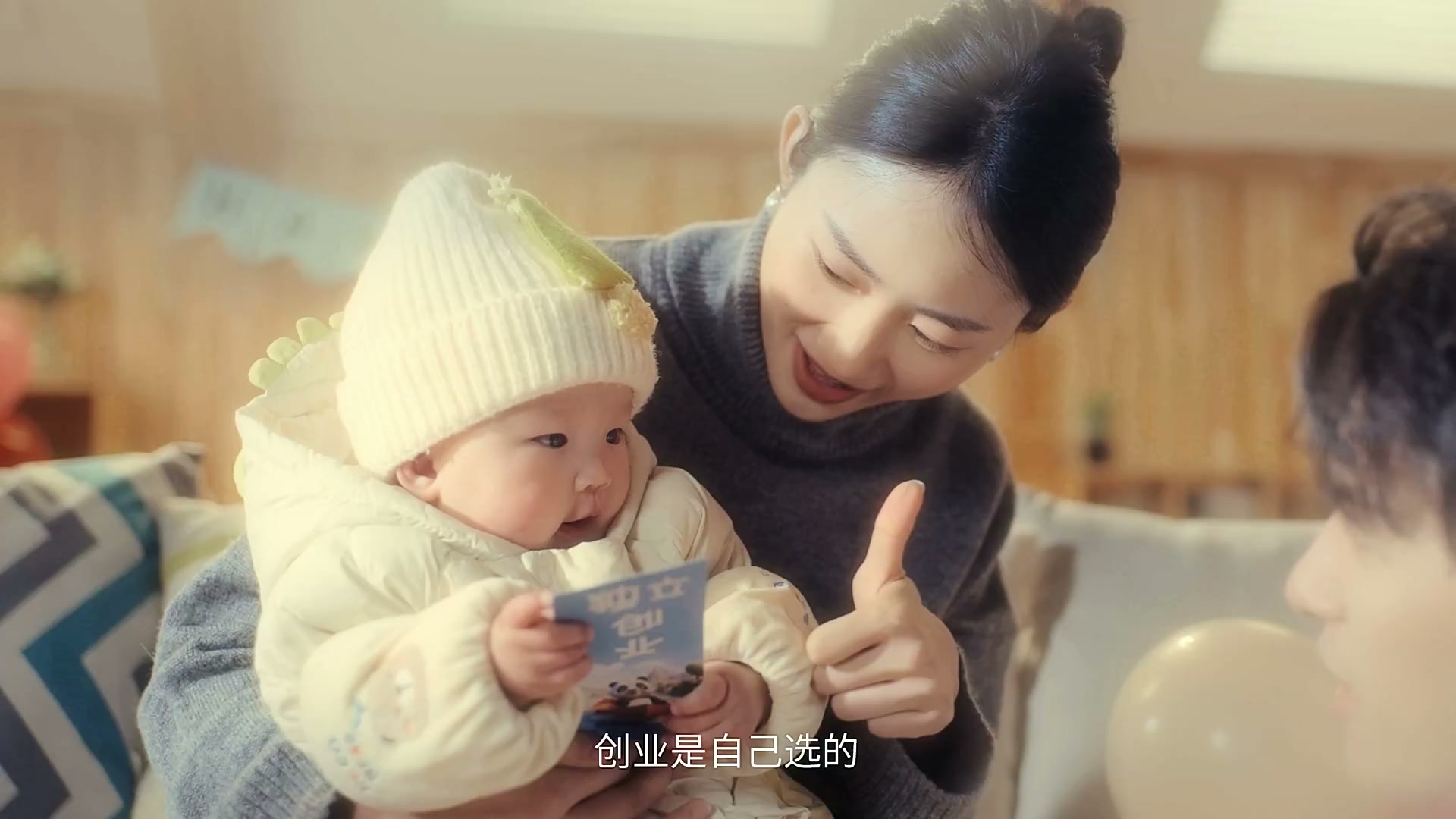 成都创业注意手册，靠谱！ still 2