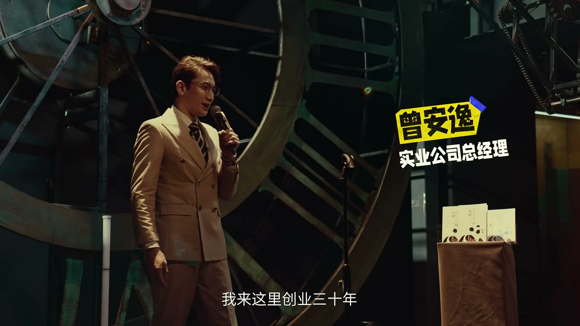 成都创业注意手册，靠谱！ still 3