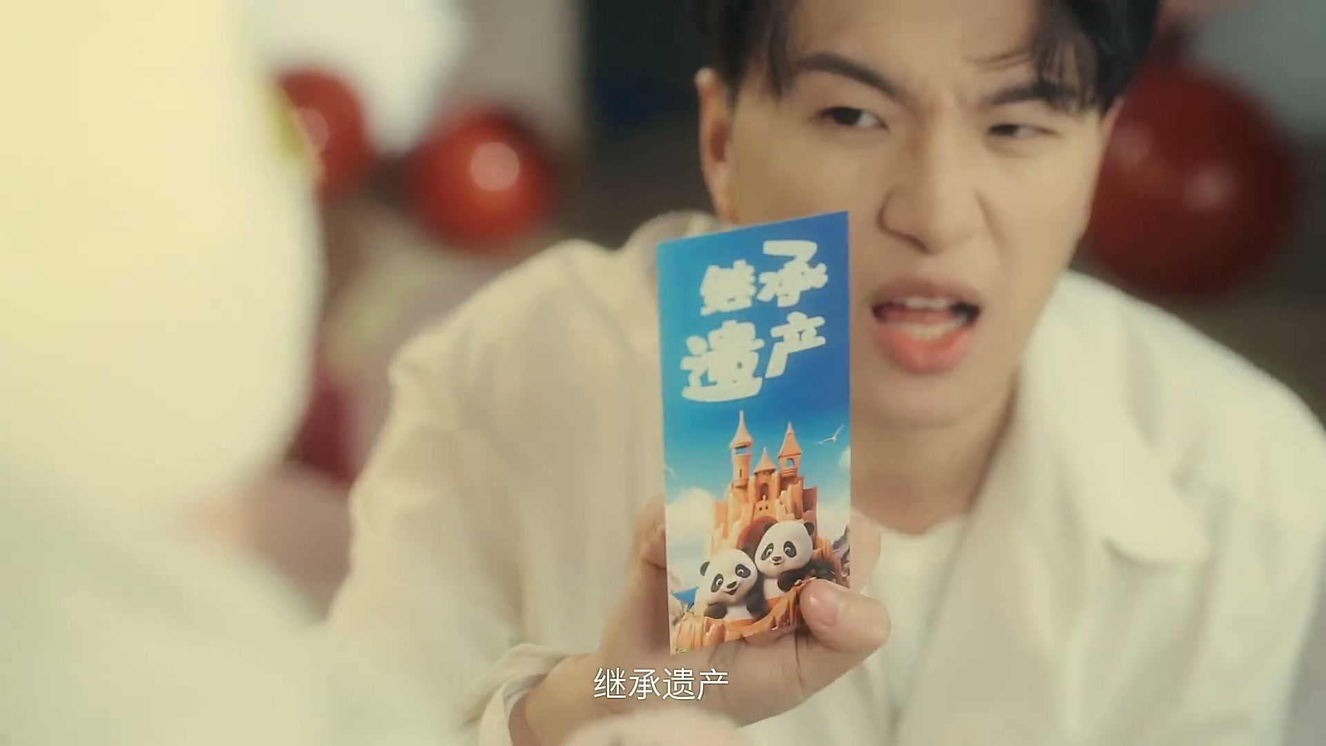 成都创业注意手册，靠谱！ still 4