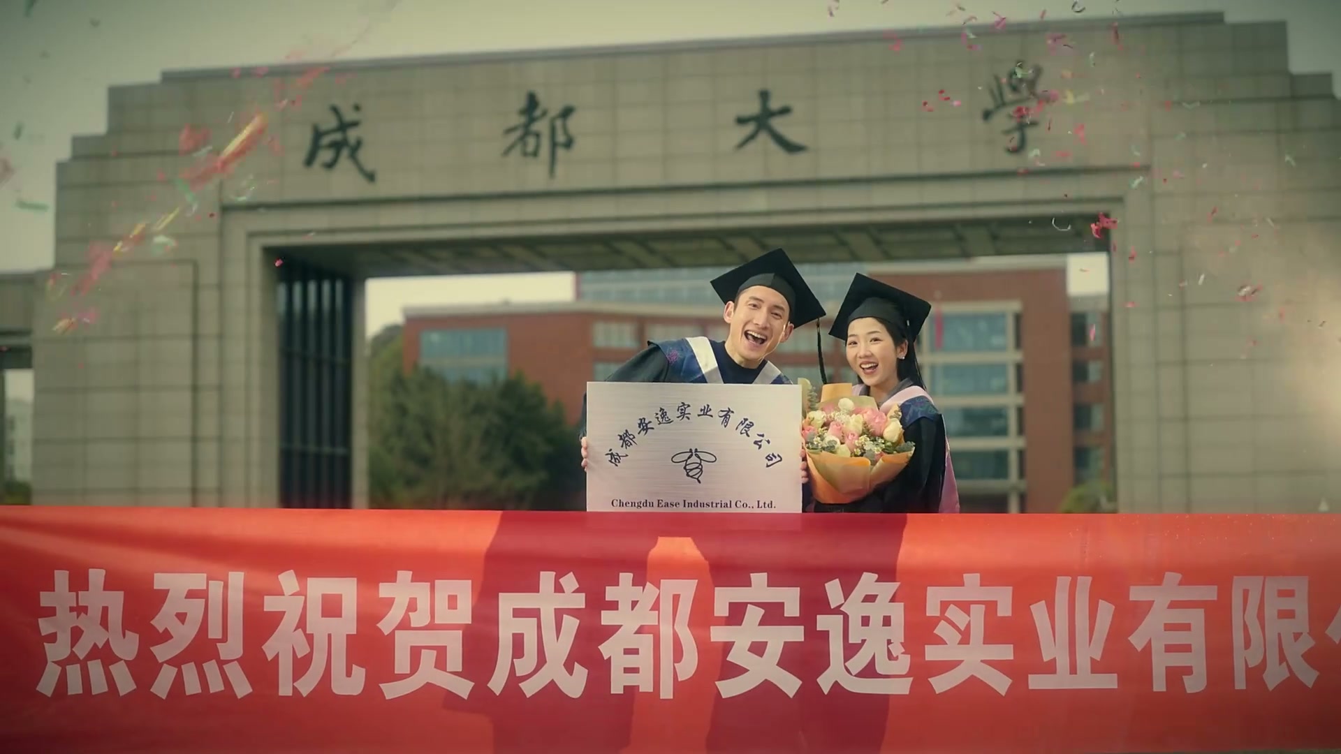 成都创业注意手册，靠谱！ still 6