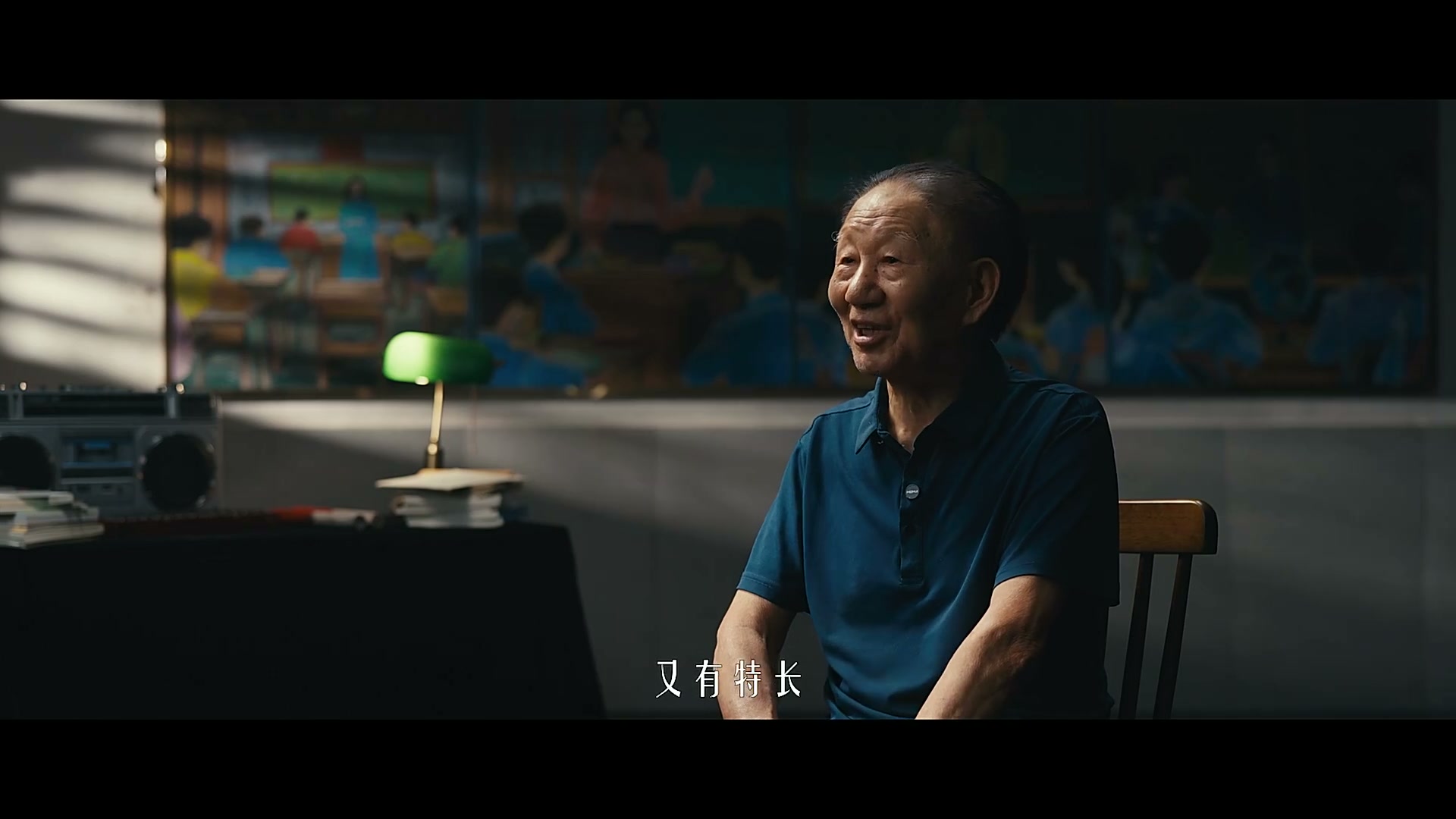 献给教师节的礼物 still 3