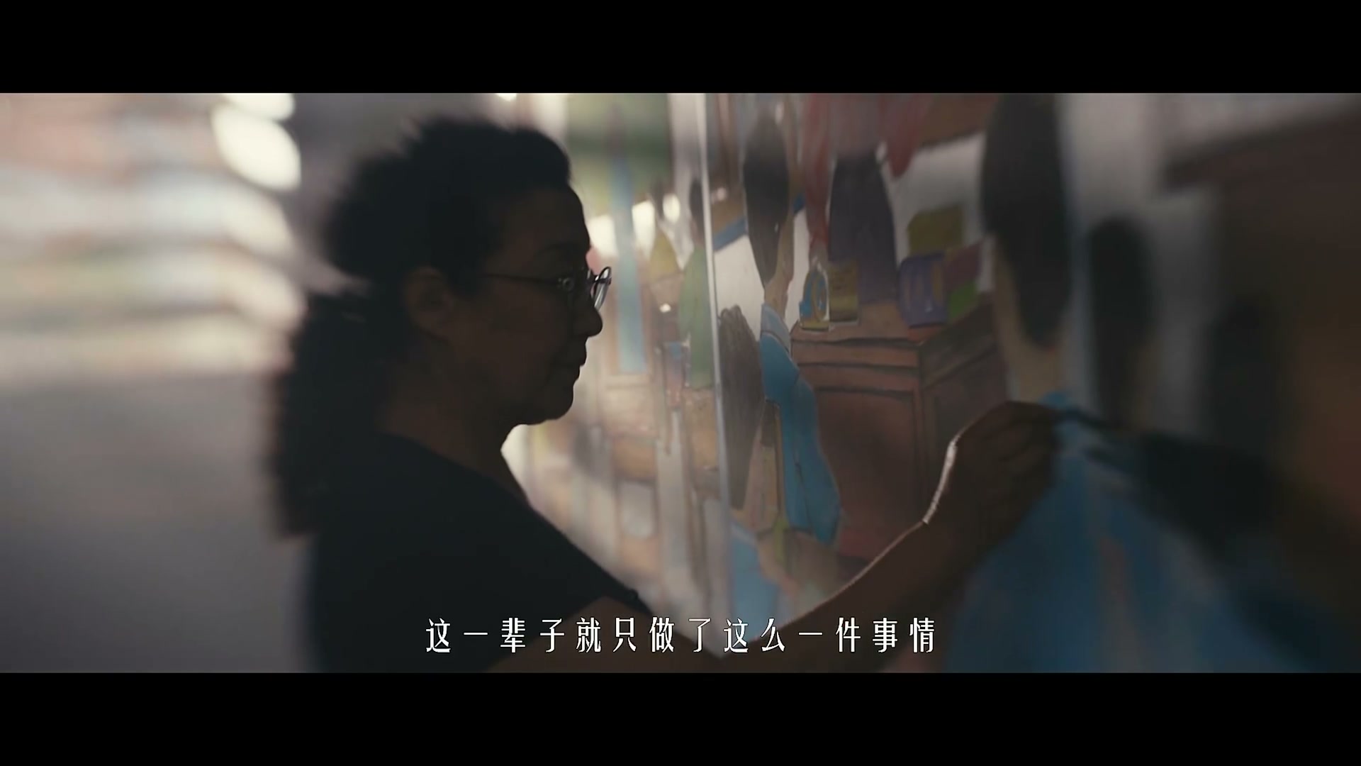 献给教师节的礼物 still 6
