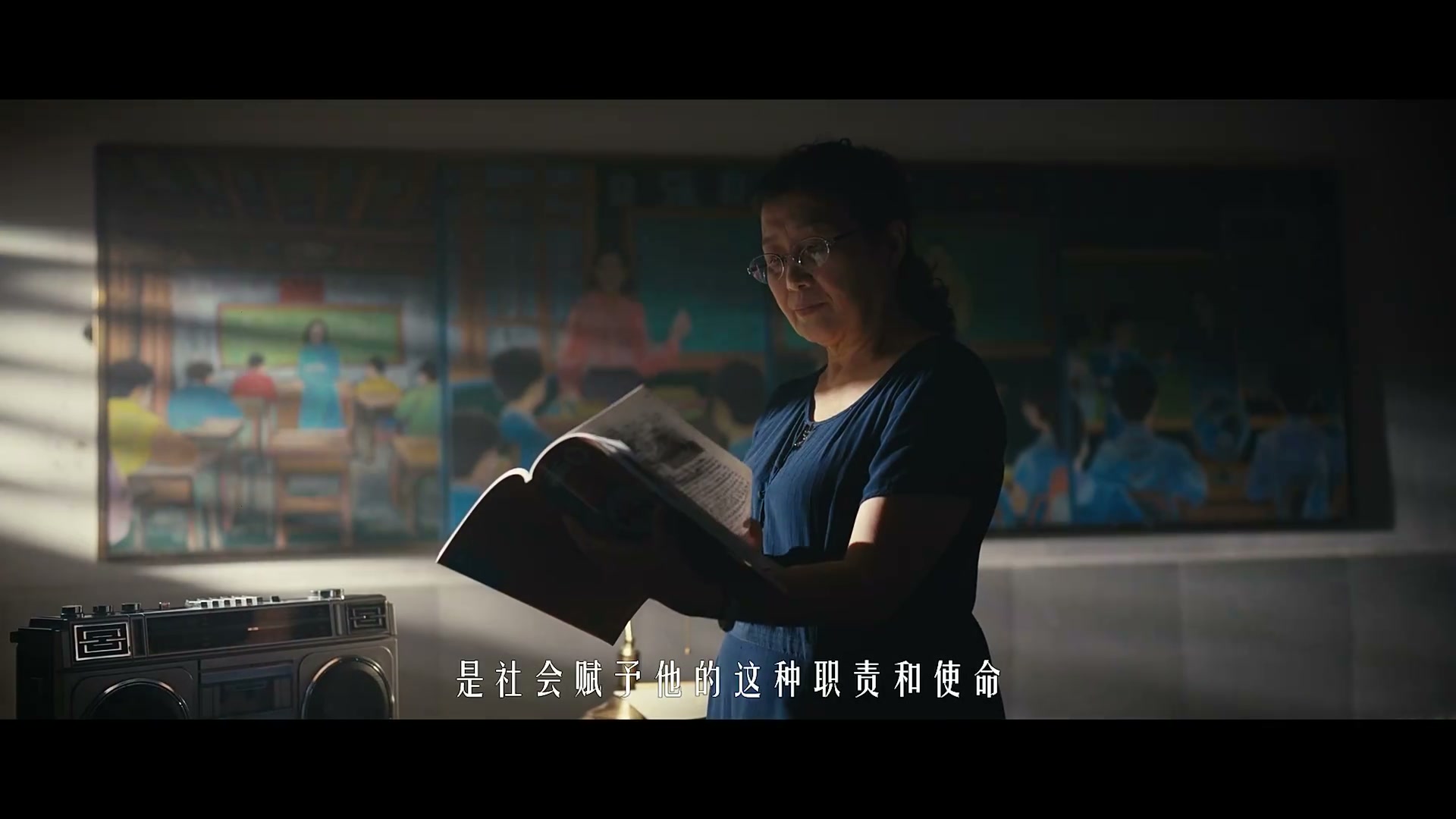 献给教师节的礼物 still 7