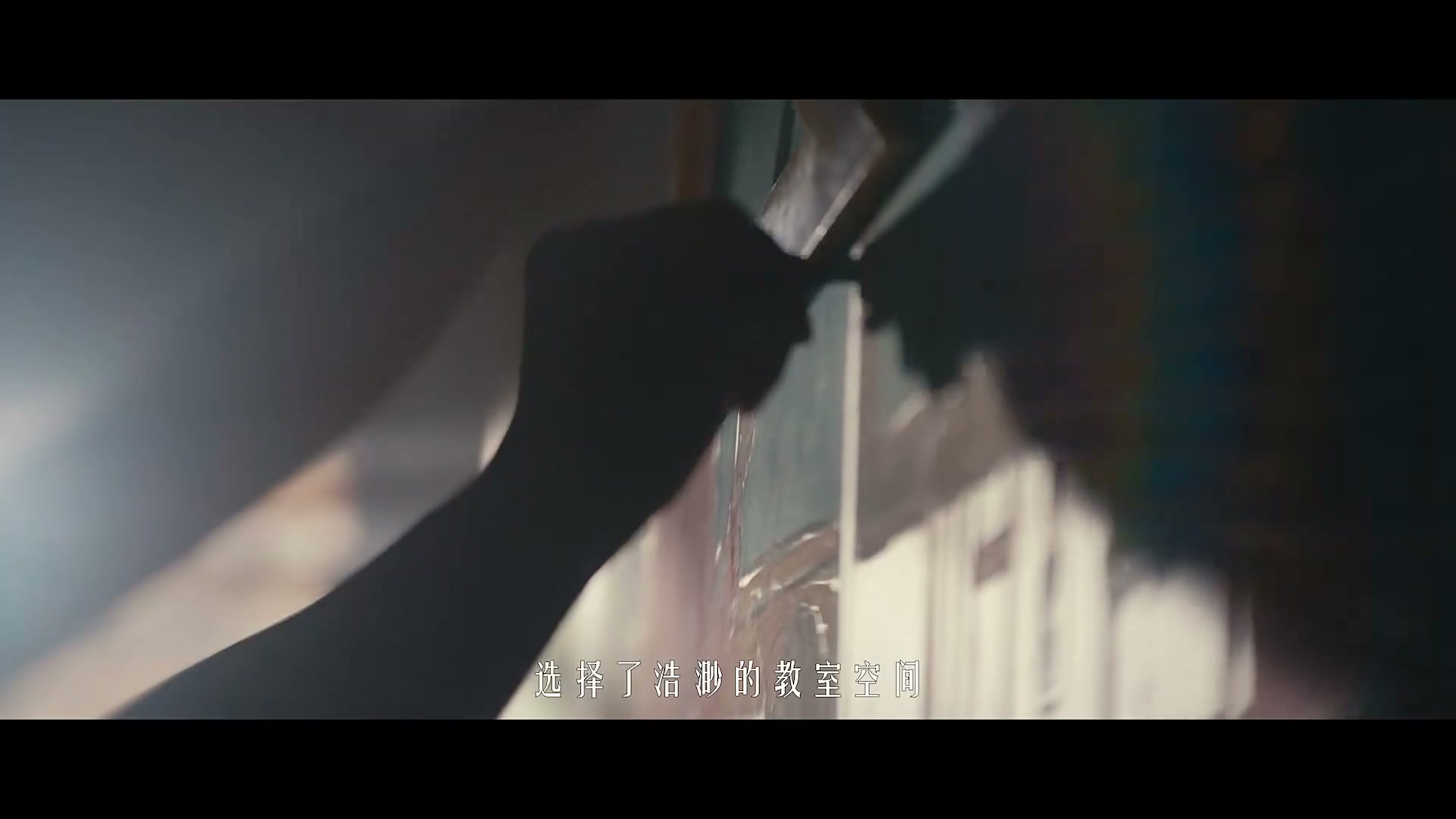 献给教师节的礼物 still 13