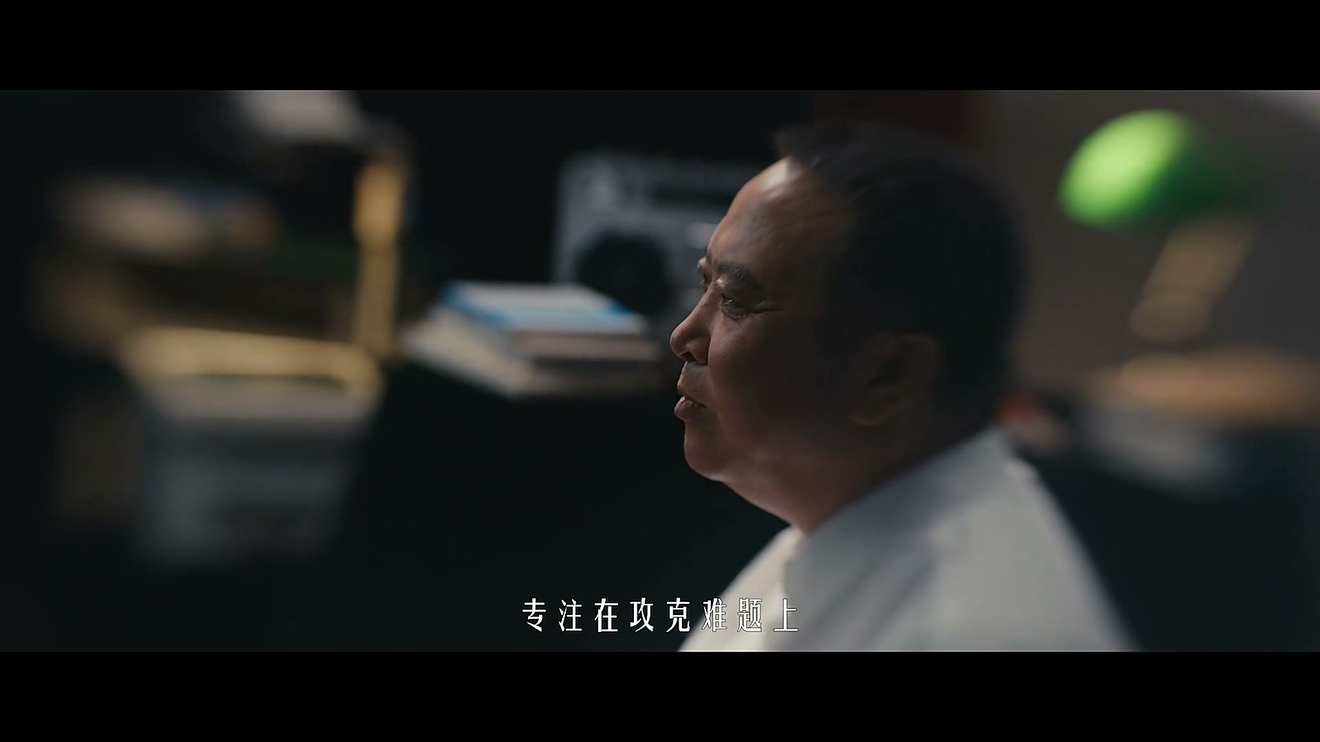 献给教师节的礼物 still 15