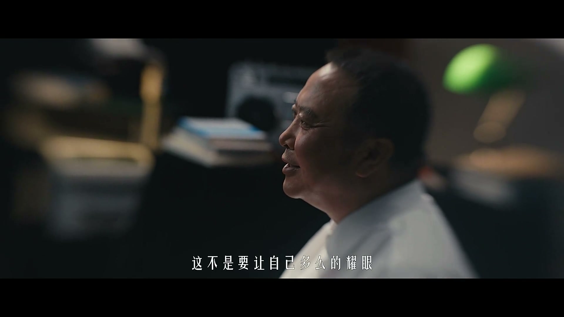 献给教师节的礼物 still 16
