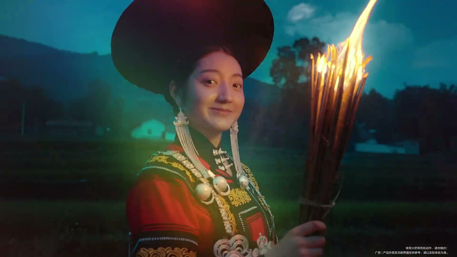 凉山火把节x华为 Pura 80系列 still 13