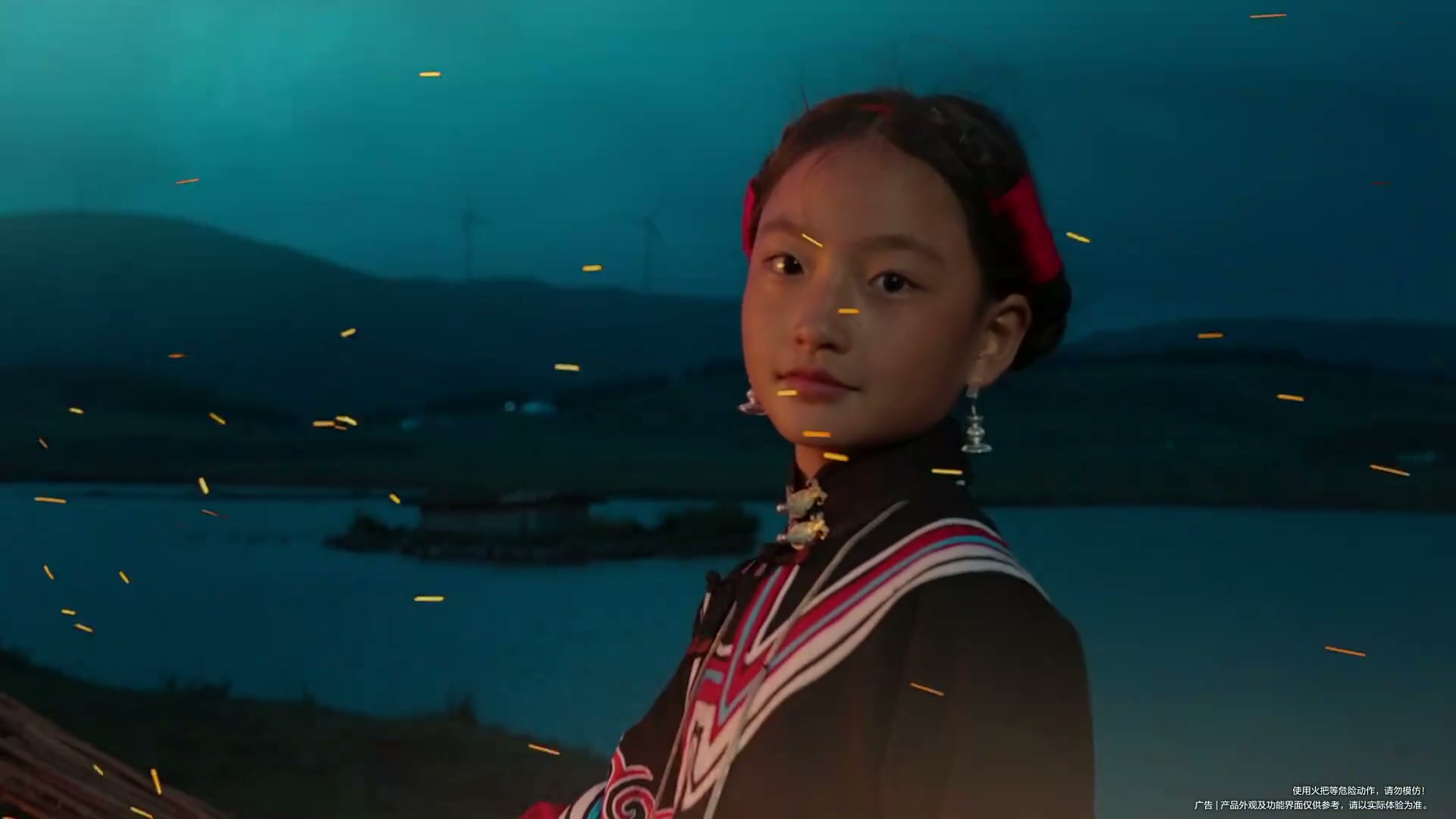 凉山火把节x华为 Pura 80系列 still 15